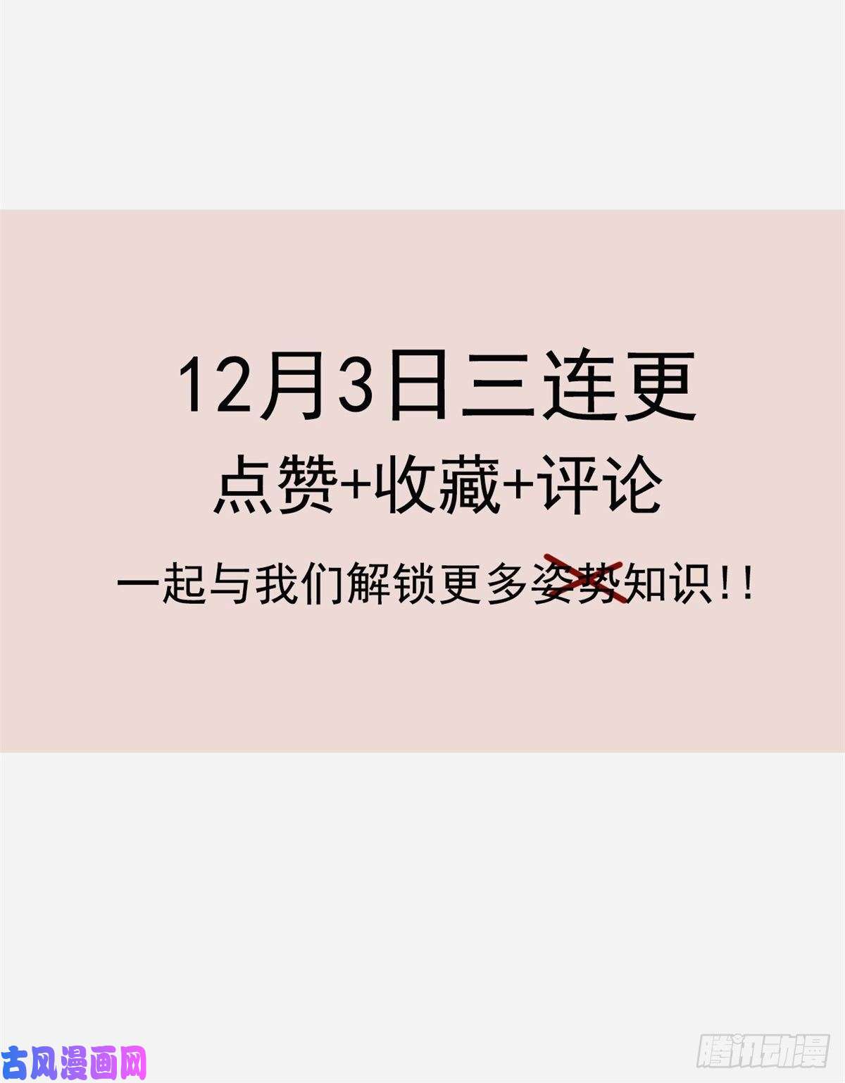 当医生开了外挂人物档案