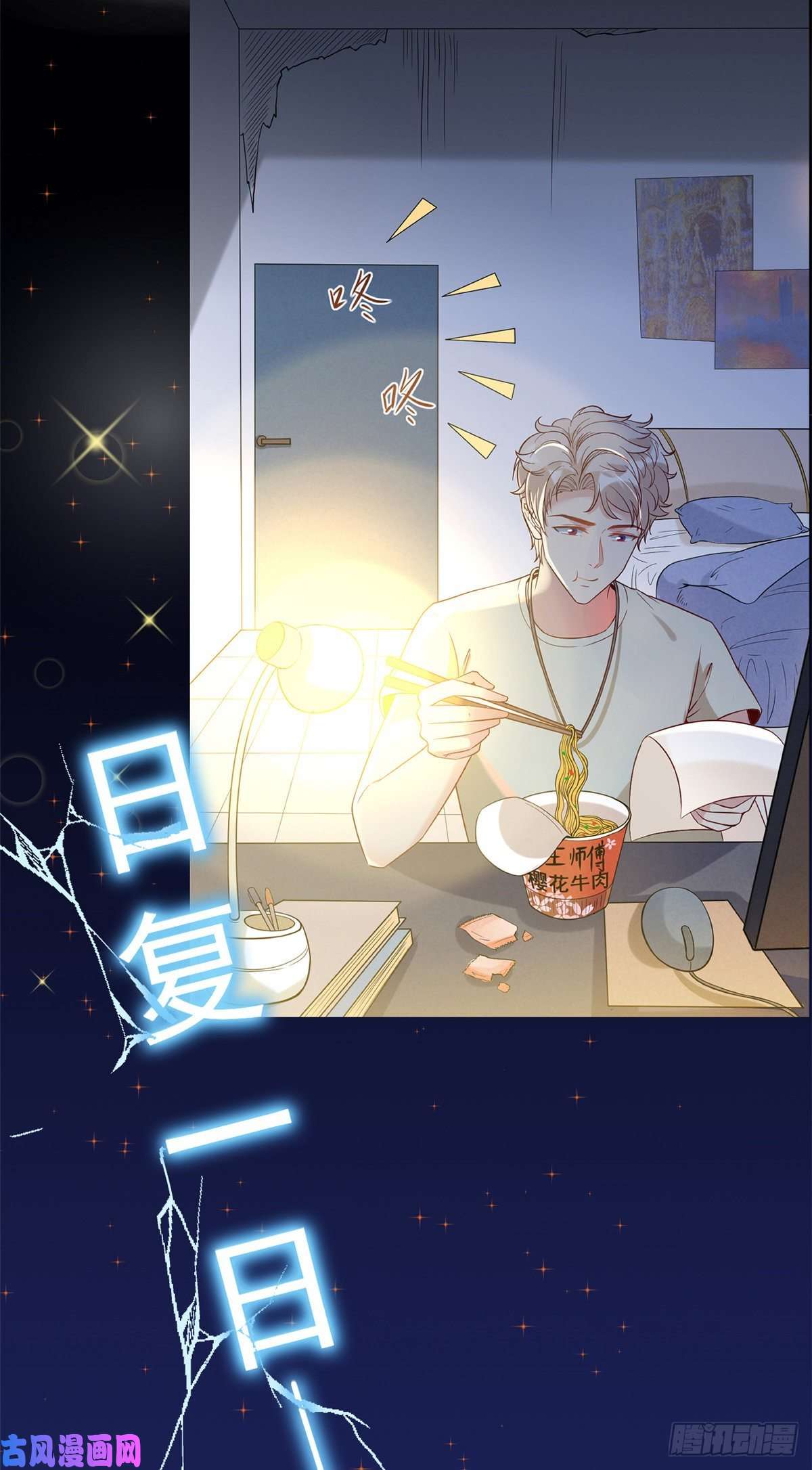 当医生开了外挂预告