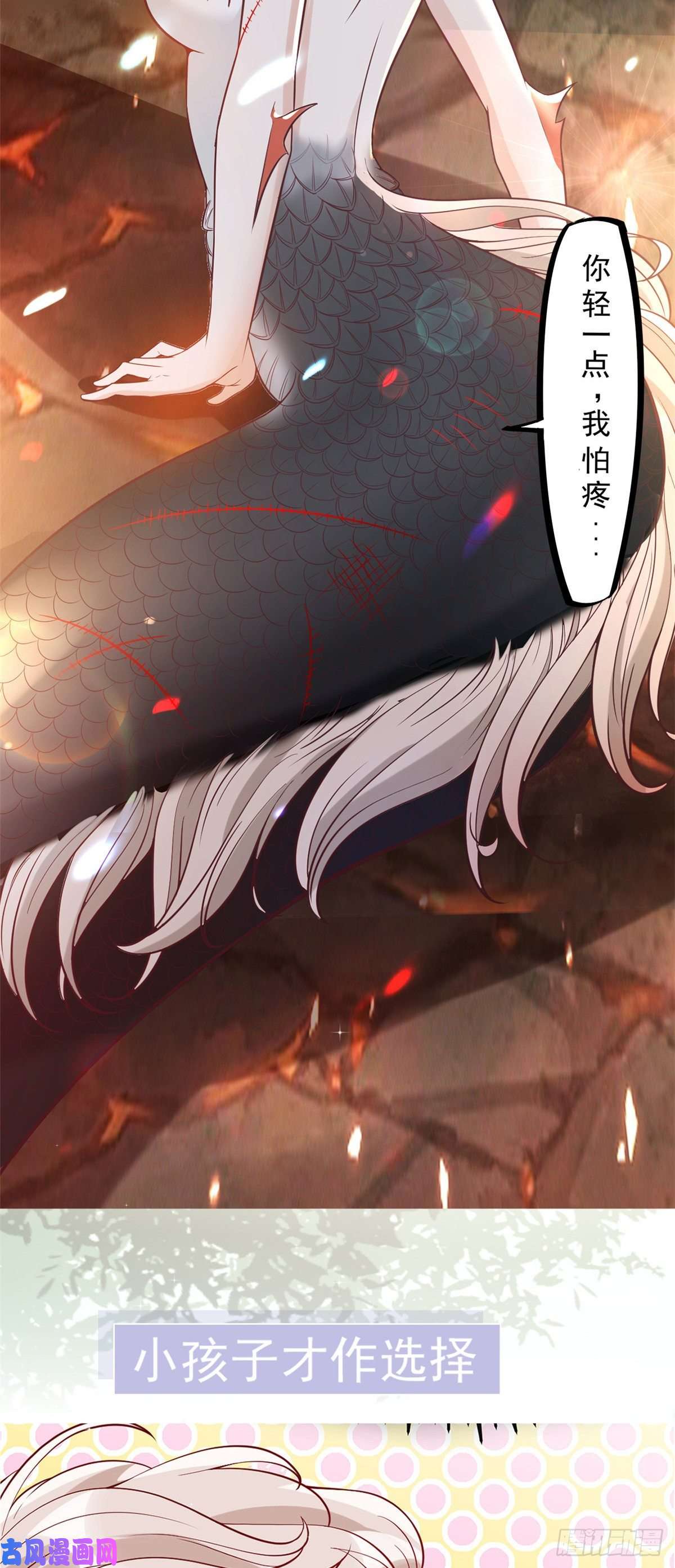 当医生开了外挂预告