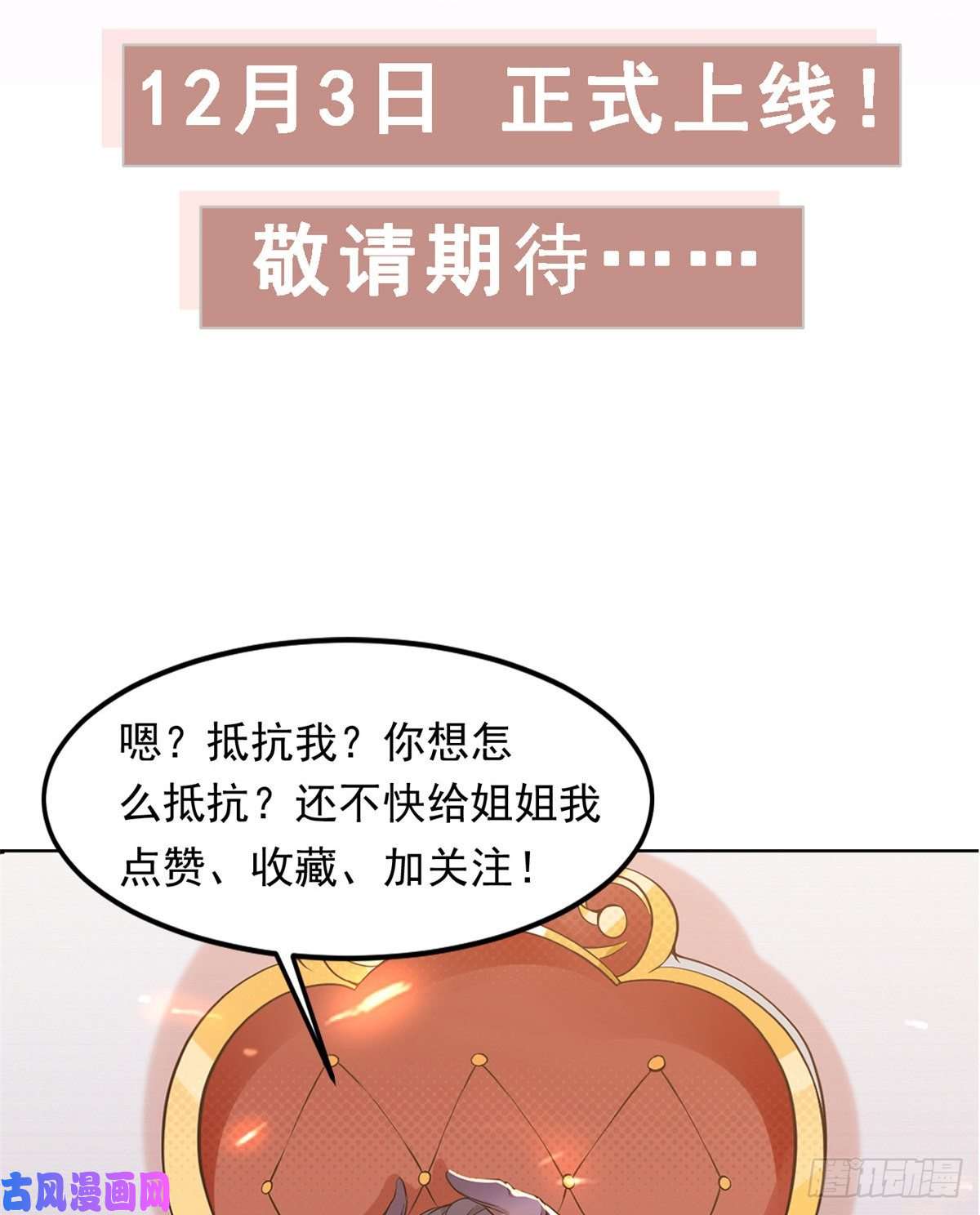 当医生开了外挂预告