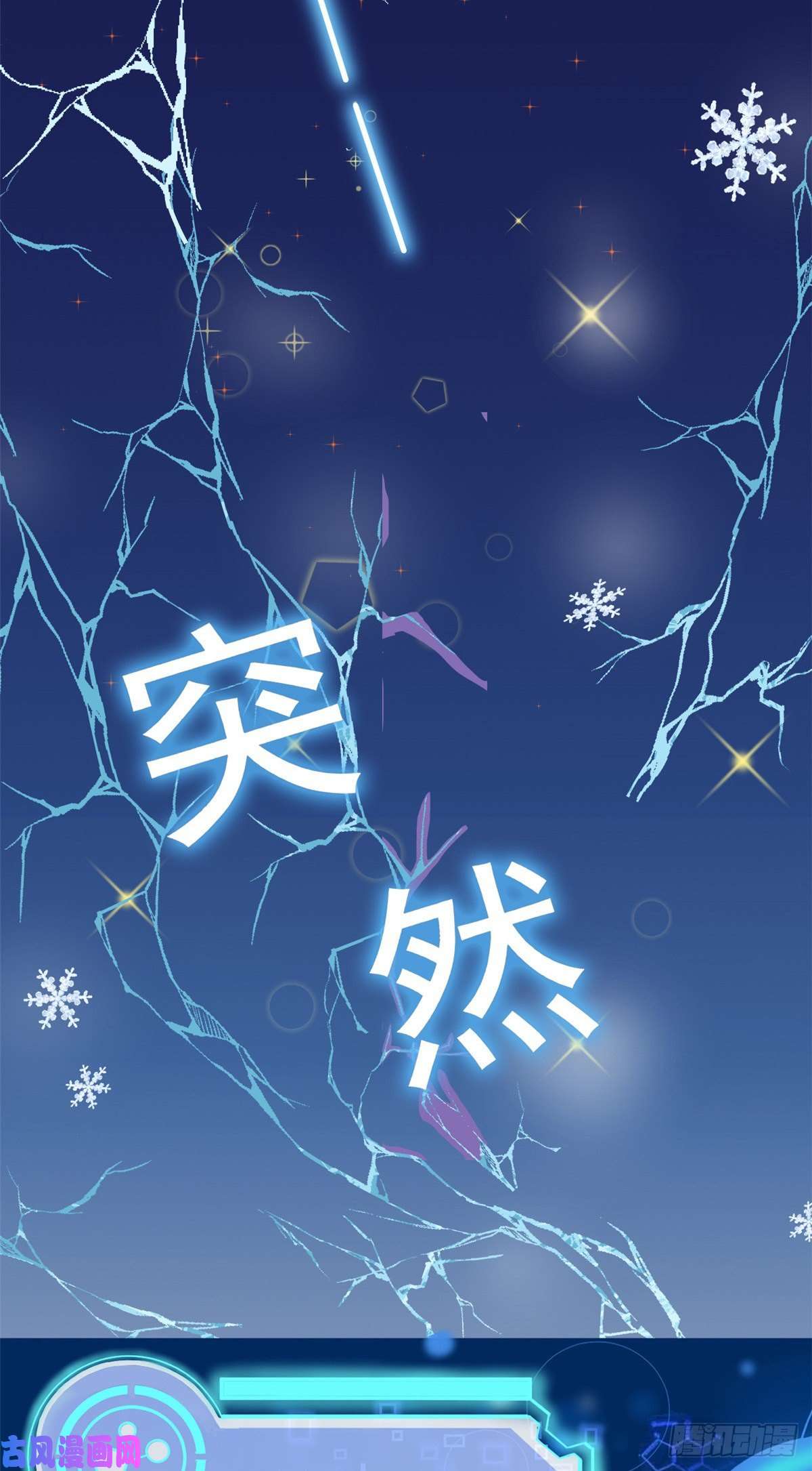 当医生开了外挂预告