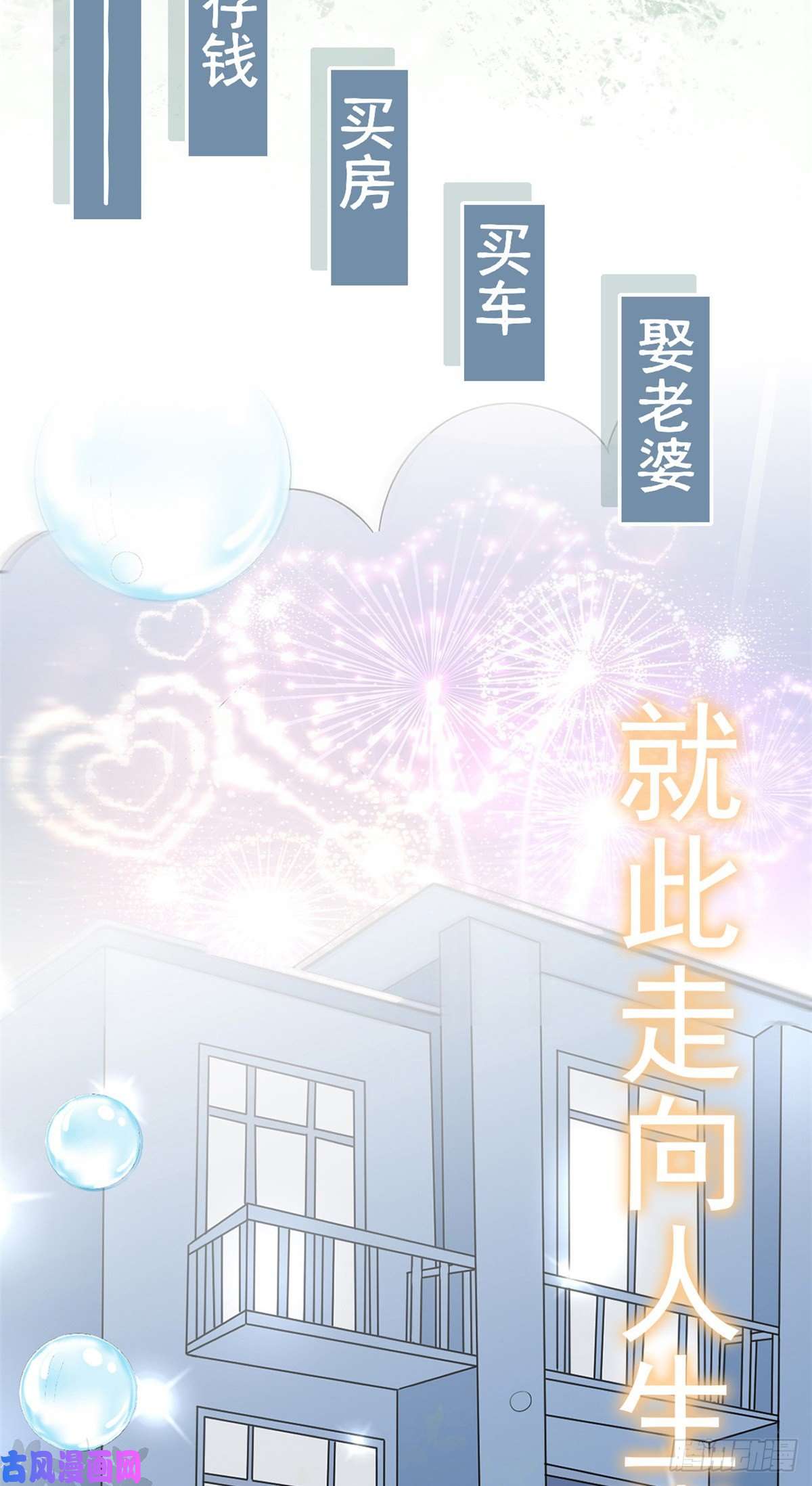 当医生开了外挂预告