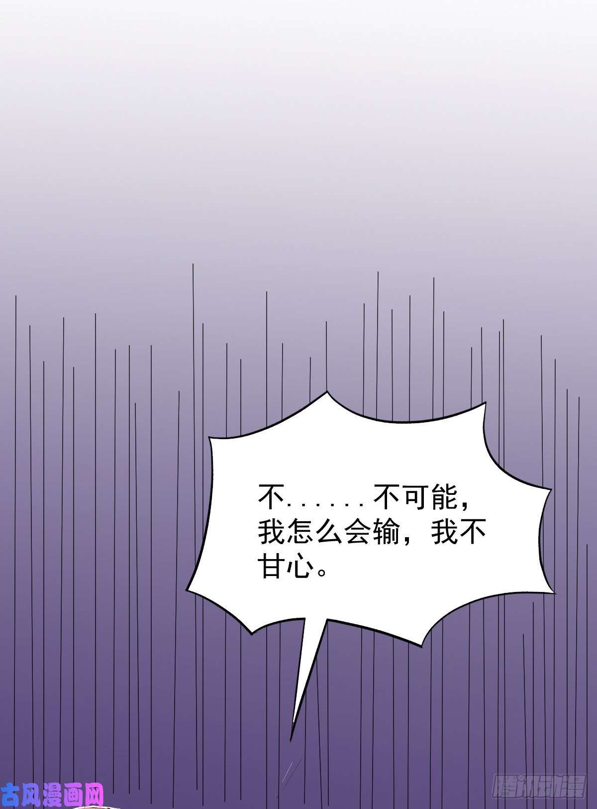 当医生开了外挂01 LV12 稀有阑尾怪