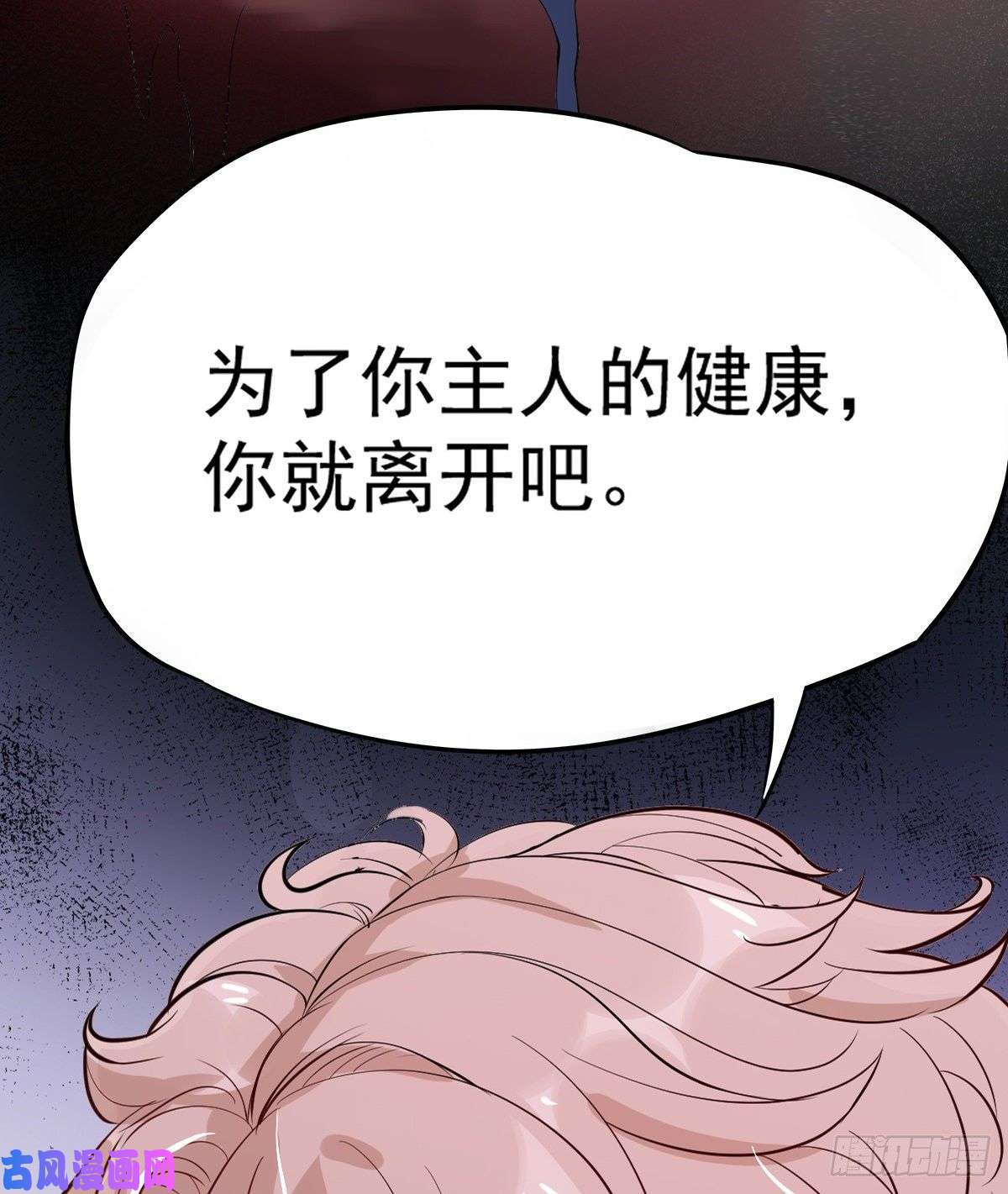 当医生开了外挂01 LV12 稀有阑尾怪