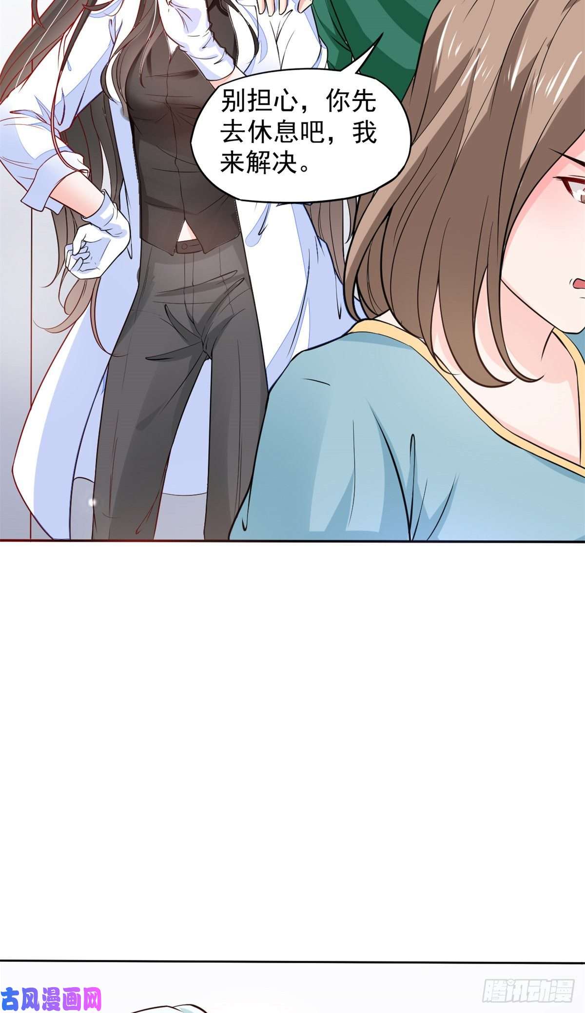 当医生开了外挂02 接入网游戏统