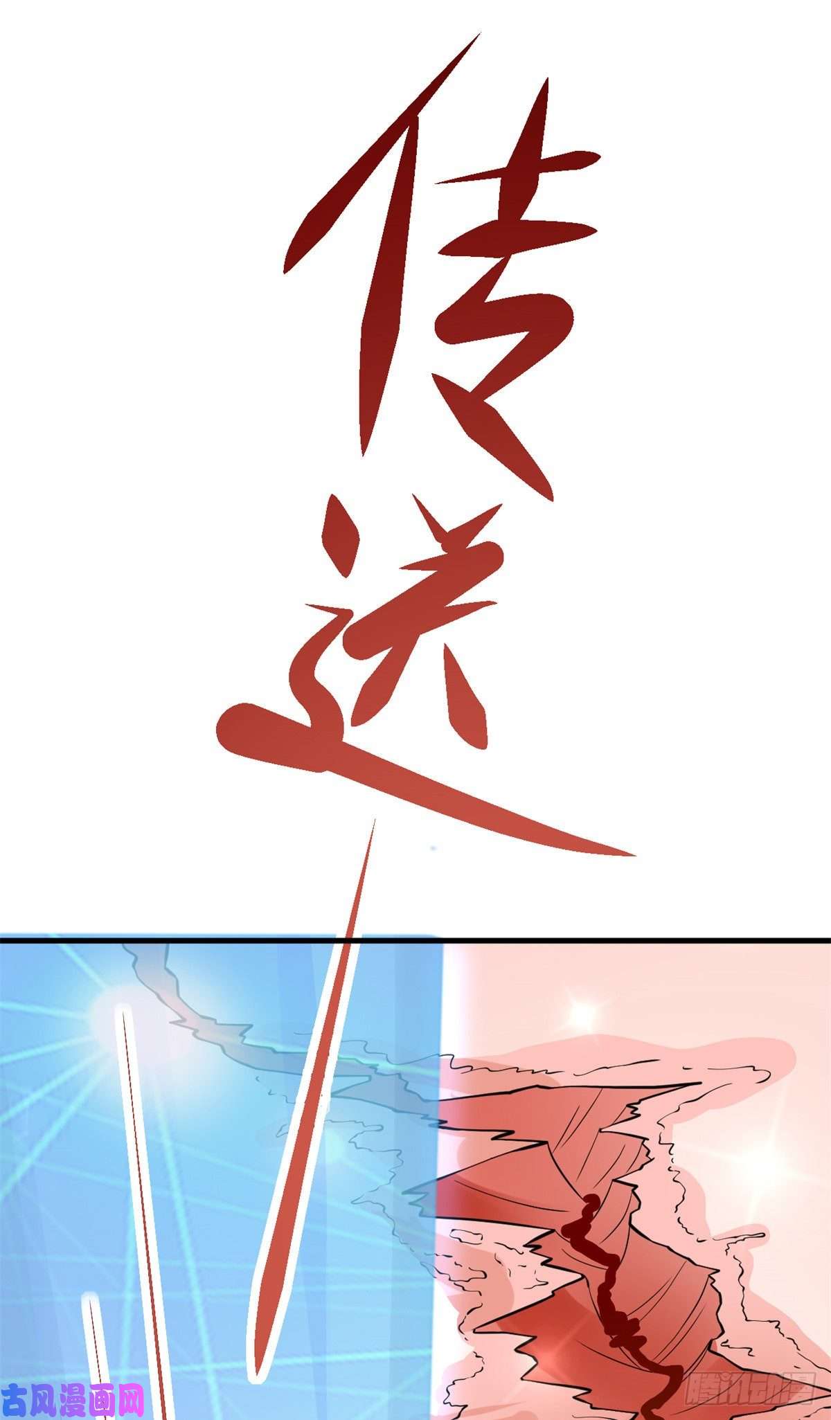 当医生开了外挂02 接入网游戏统