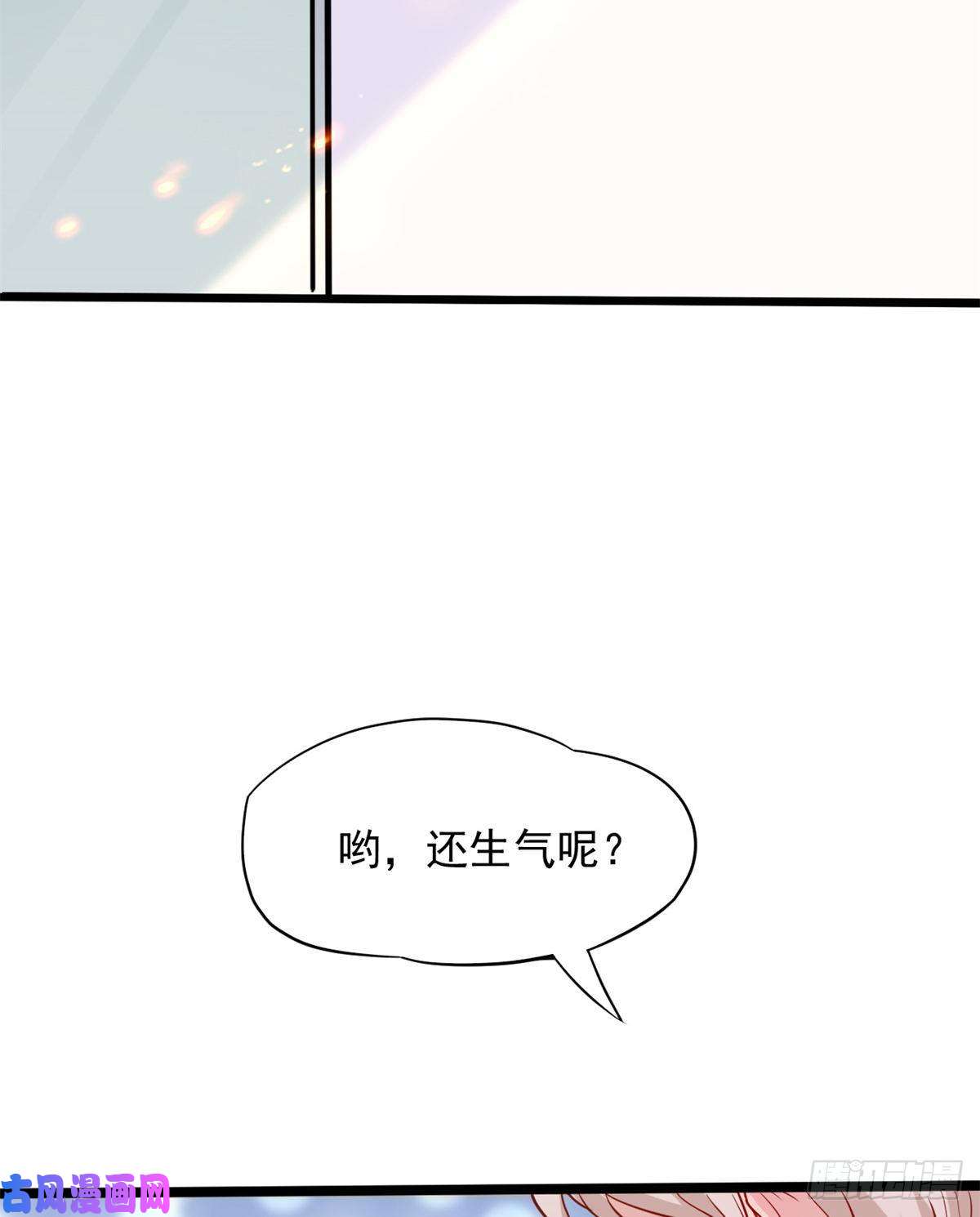 当医生开了外挂02 接入网游戏统