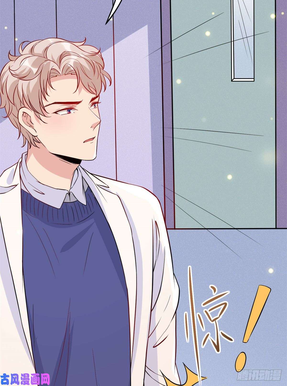 当医生开了外挂02 接入网游戏统