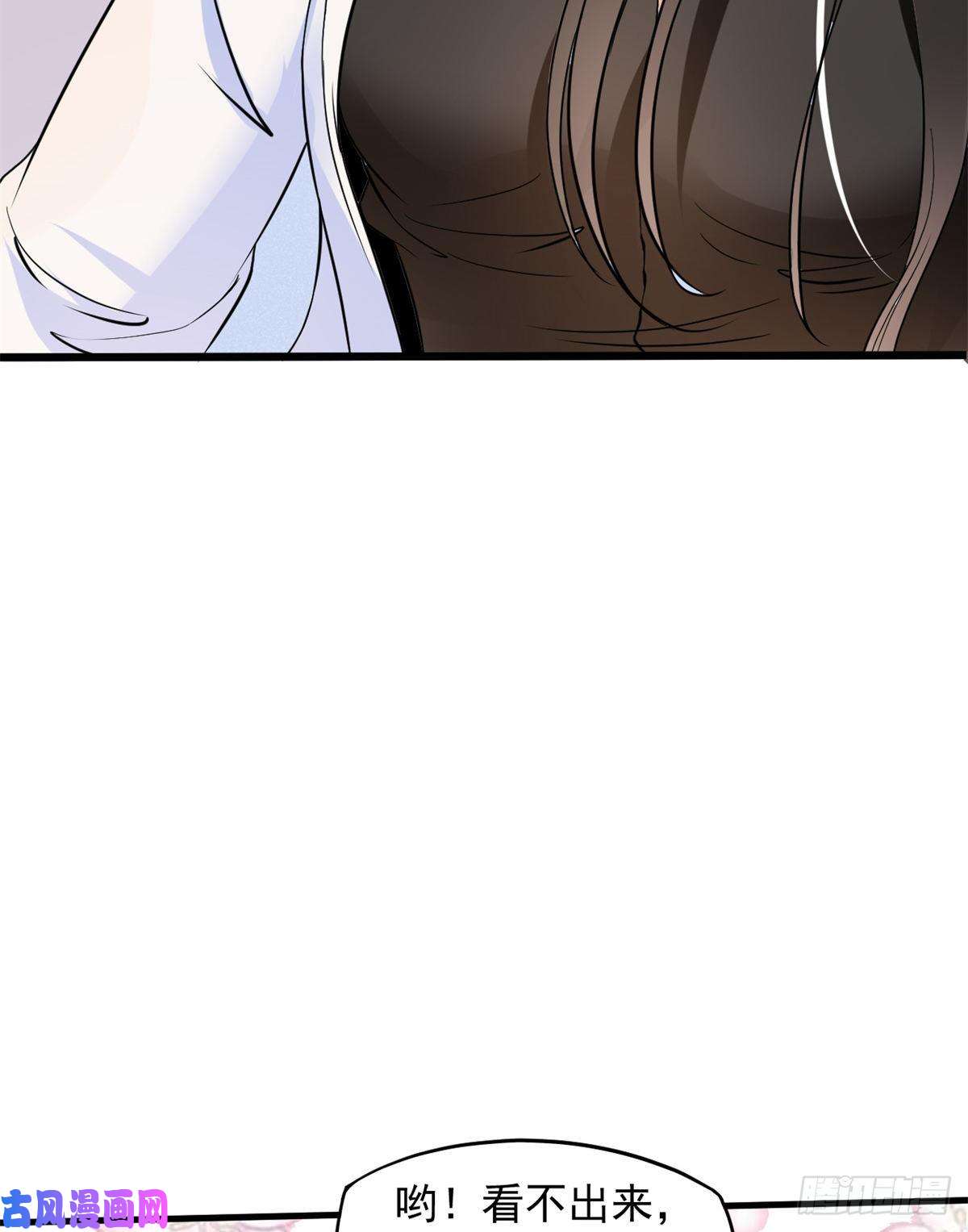 当医生开了外挂02 接入网游戏统