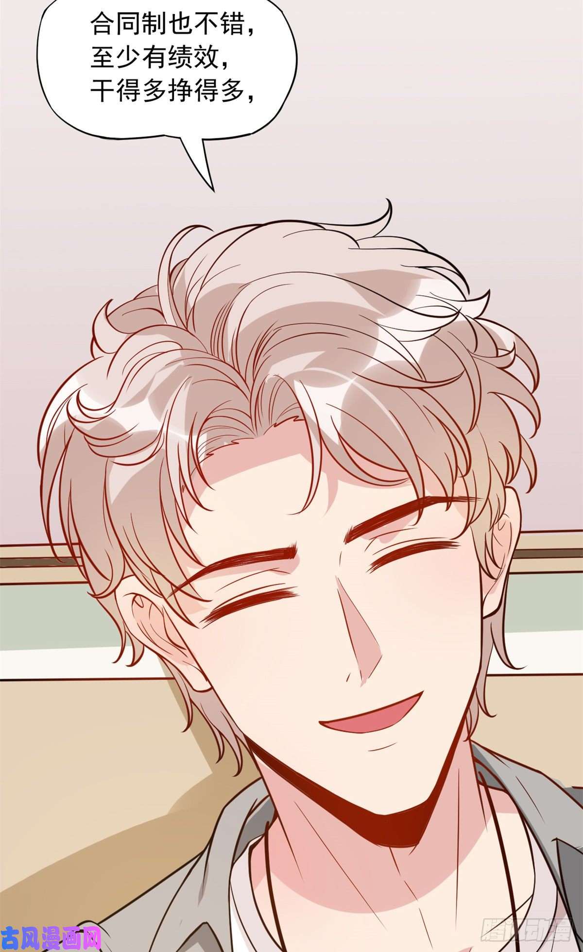 当医生开了外挂02 接入网游戏统