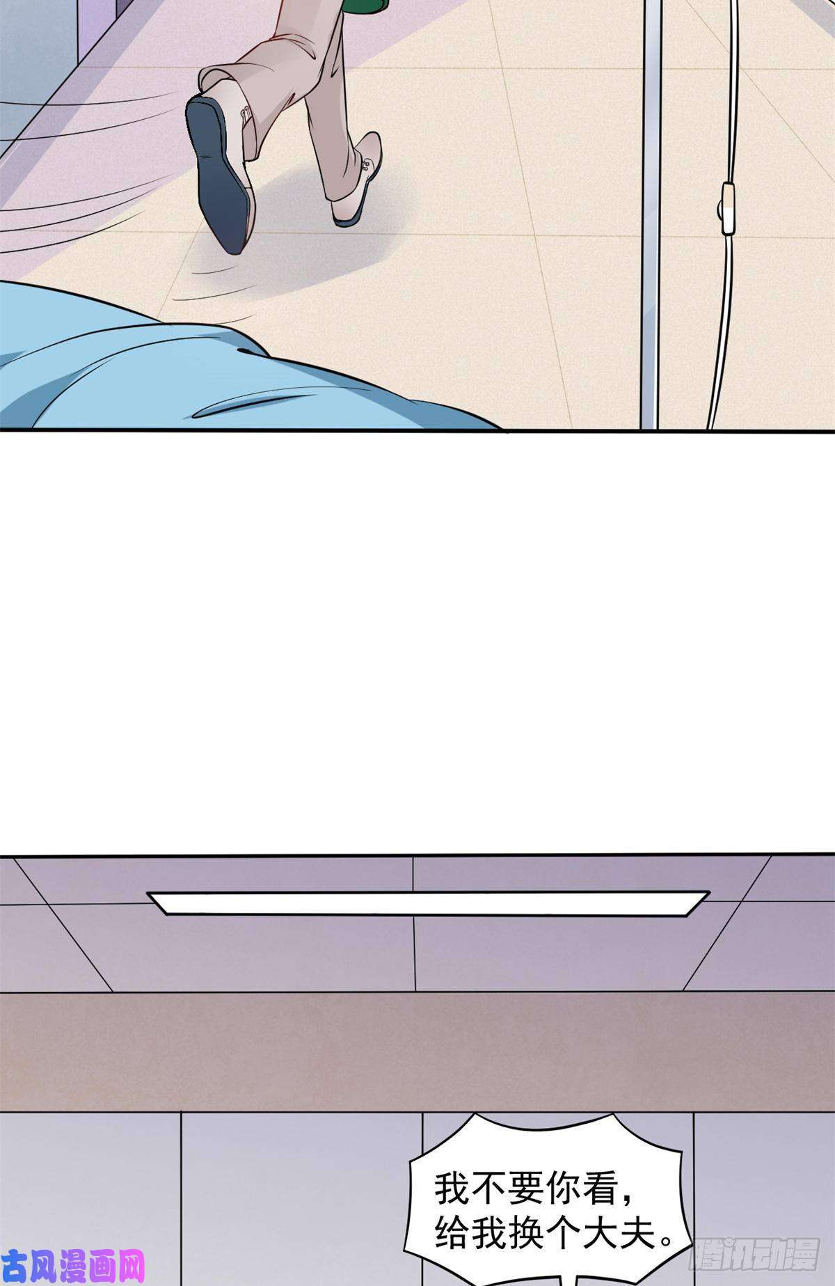 当医生开了外挂02 接入网游戏统