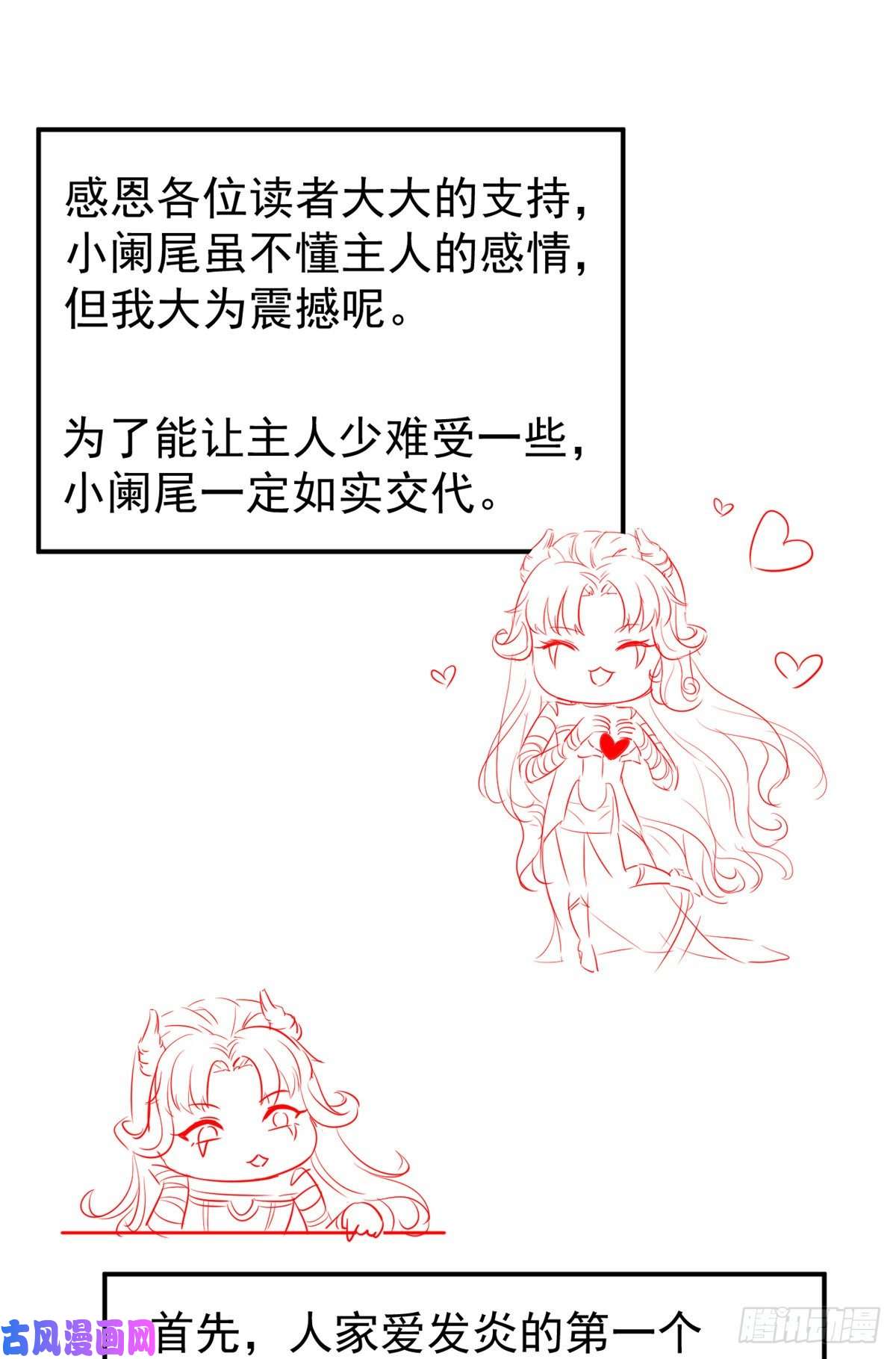 当医生开了外挂02 接入网游戏统