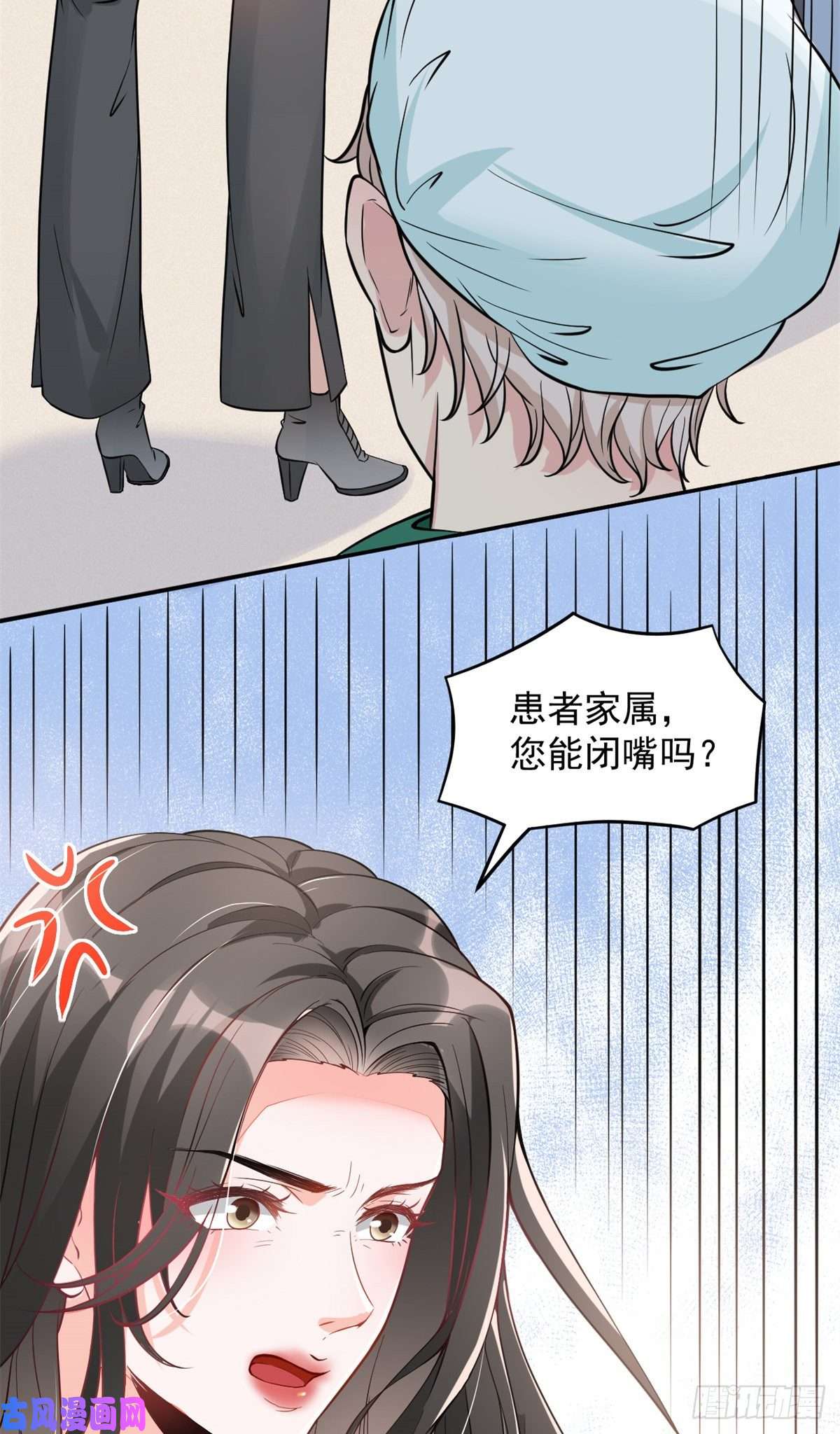 当医生开了外挂02 接入网游戏统