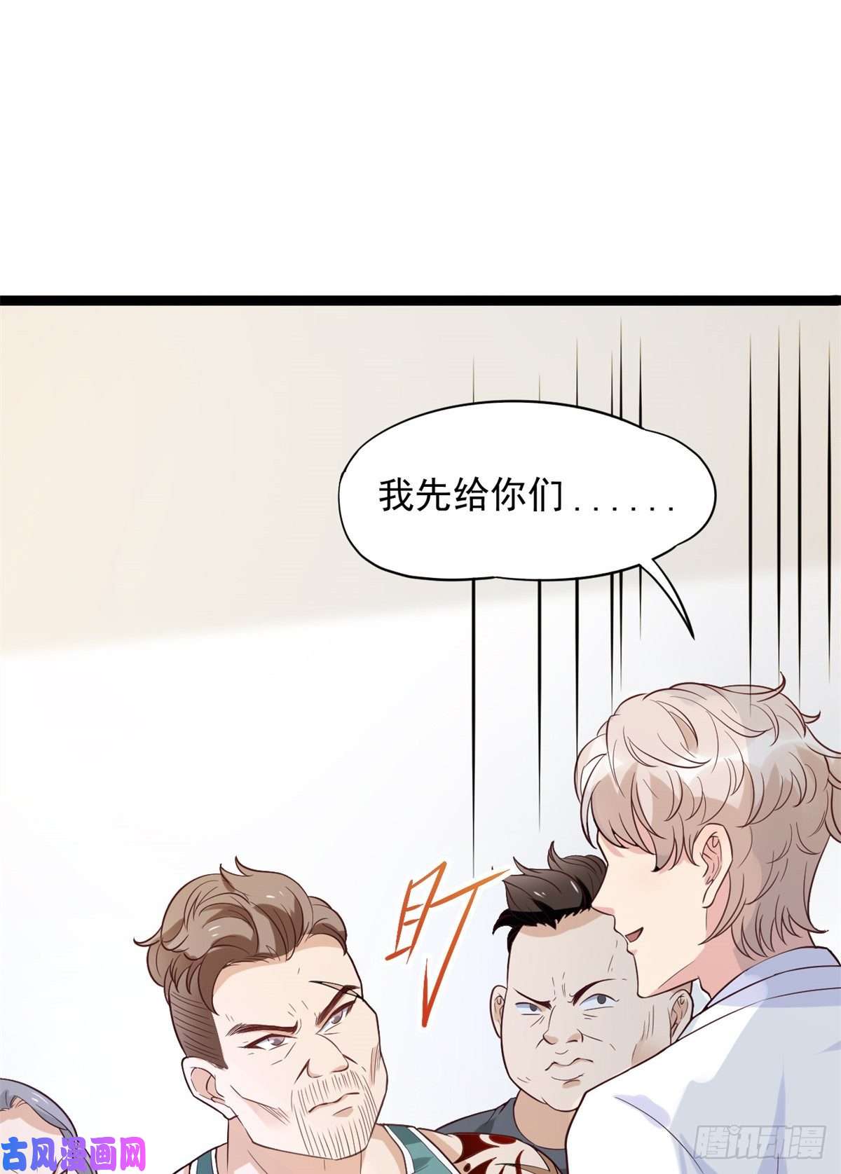 当医生开了外挂03 一条龙的故事