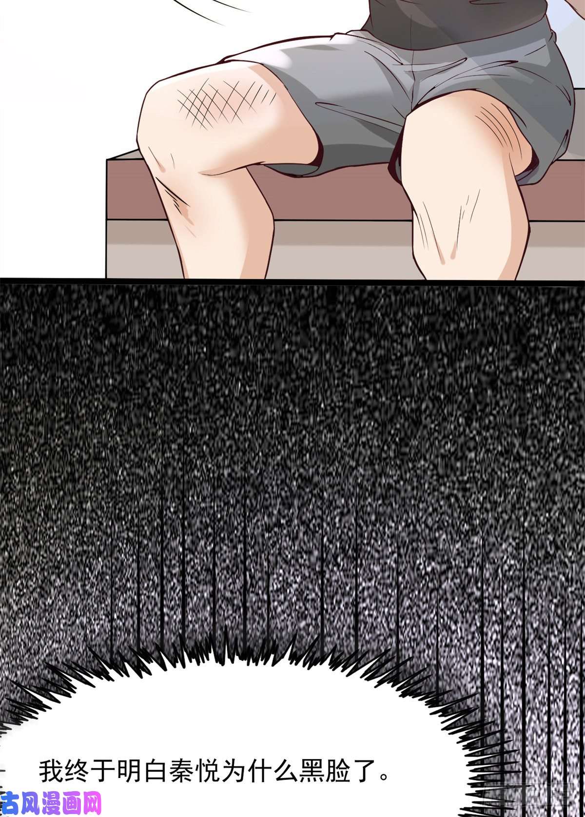 当医生开了外挂03 一条龙的故事