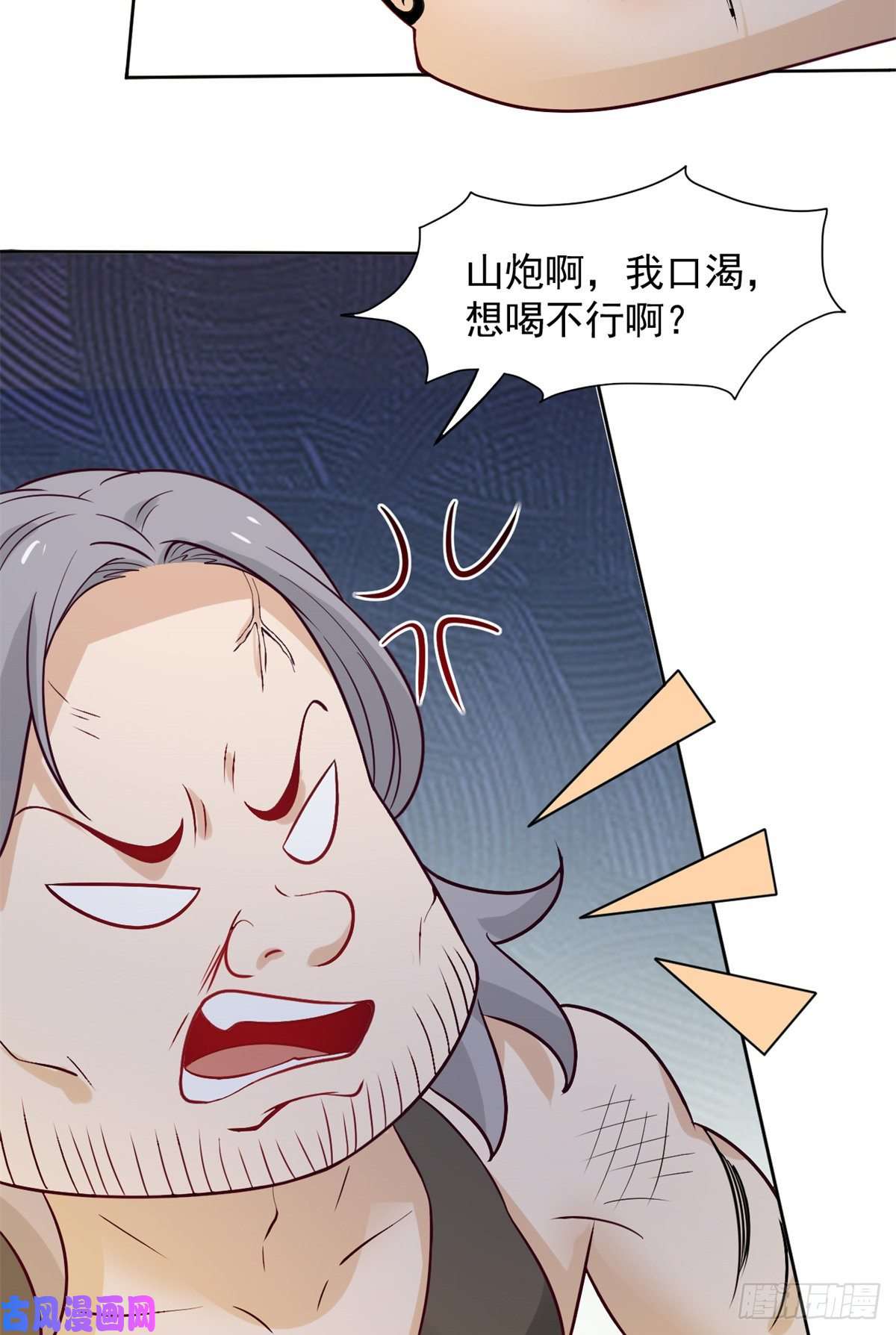 当医生开了外挂03 一条龙的故事