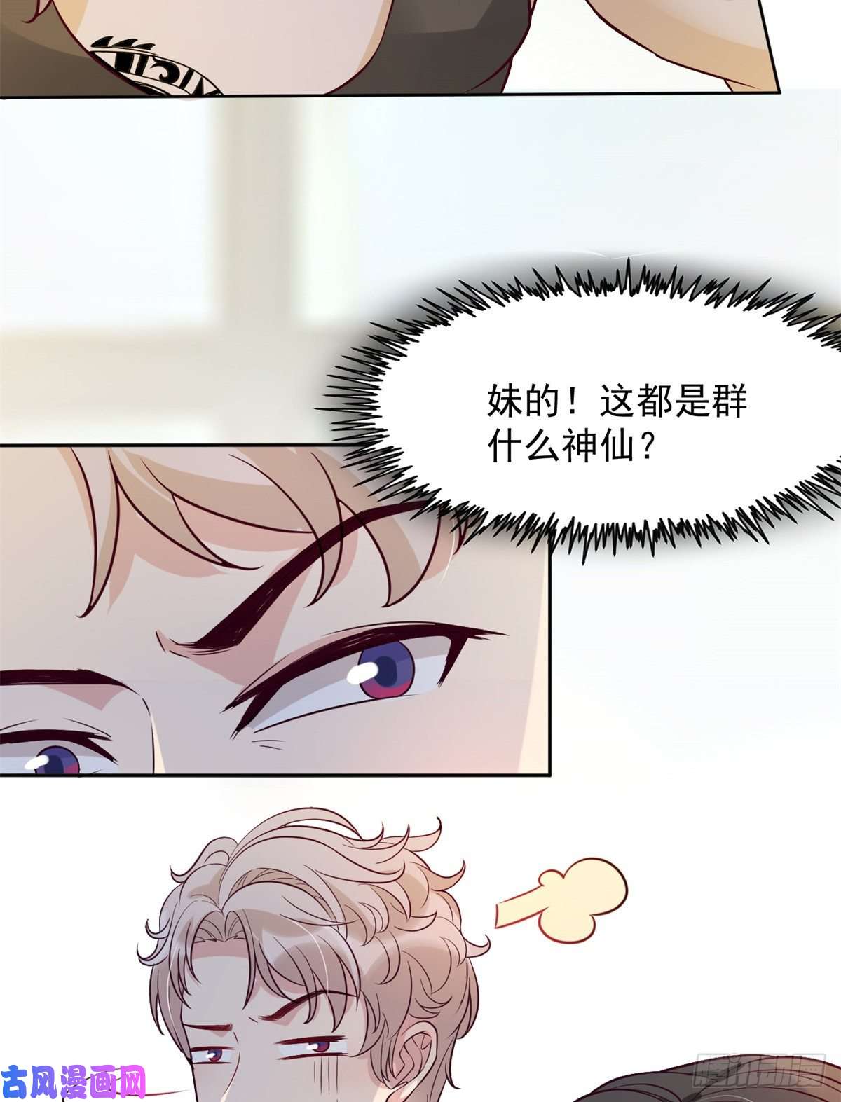 当医生开了外挂03 一条龙的故事