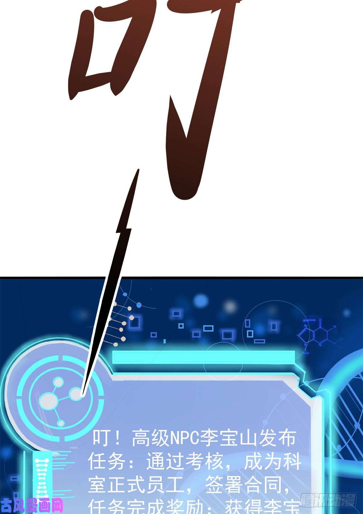 当医生开了外挂03 一条龙的故事