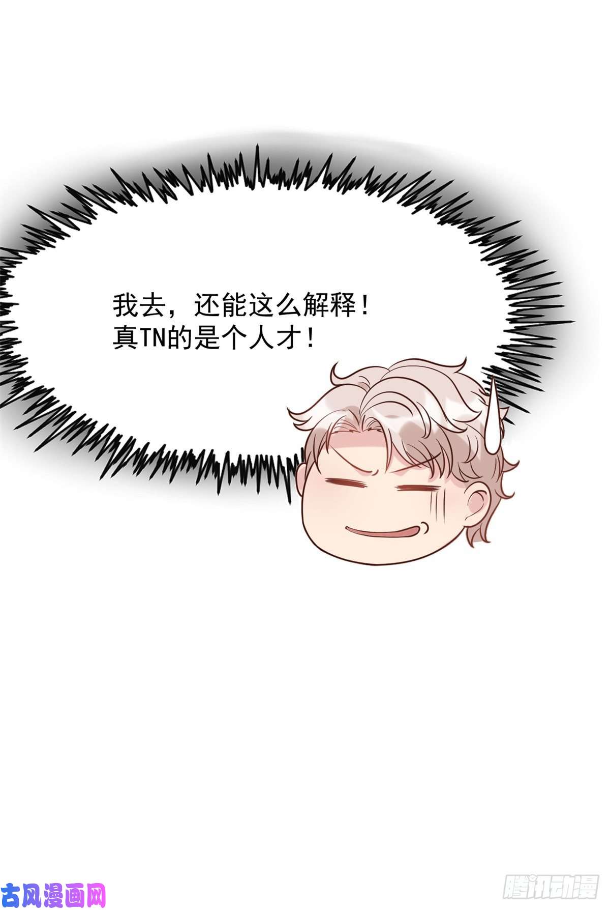 当医生开了外挂03 一条龙的故事