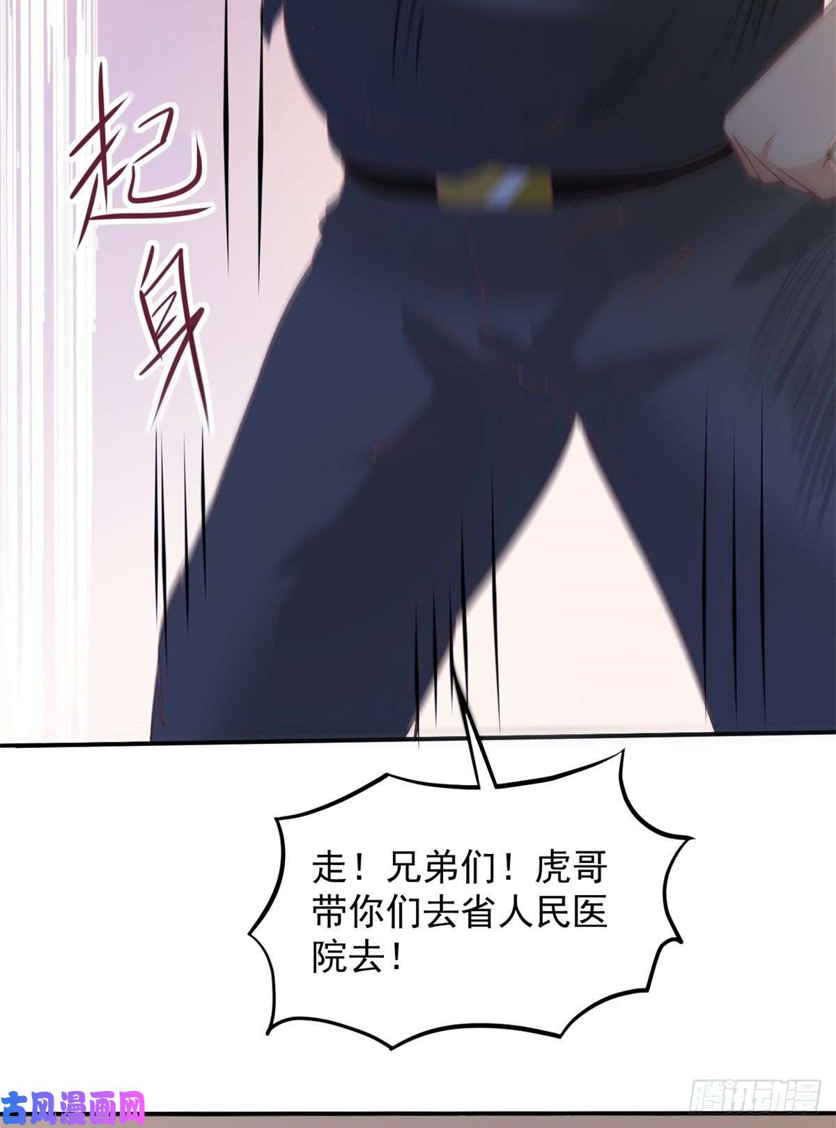 当医生开了外挂03 一条龙的故事