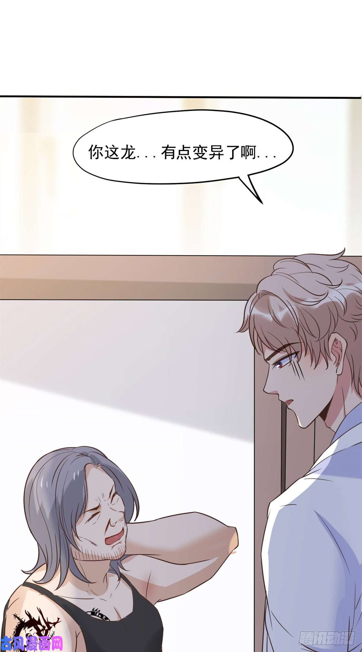 当医生开了外挂03 一条龙的故事