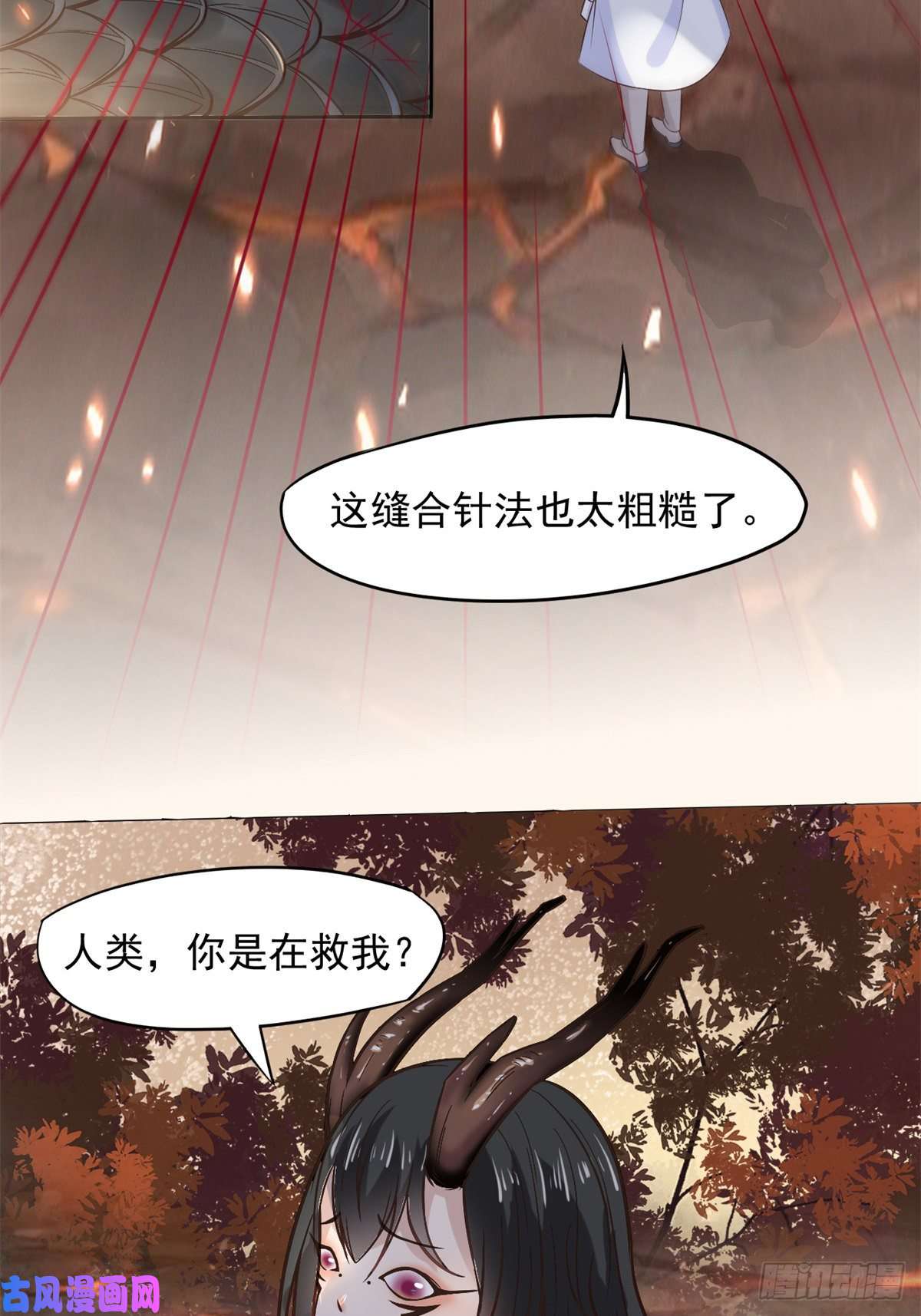 当医生开了外挂03 一条龙的故事