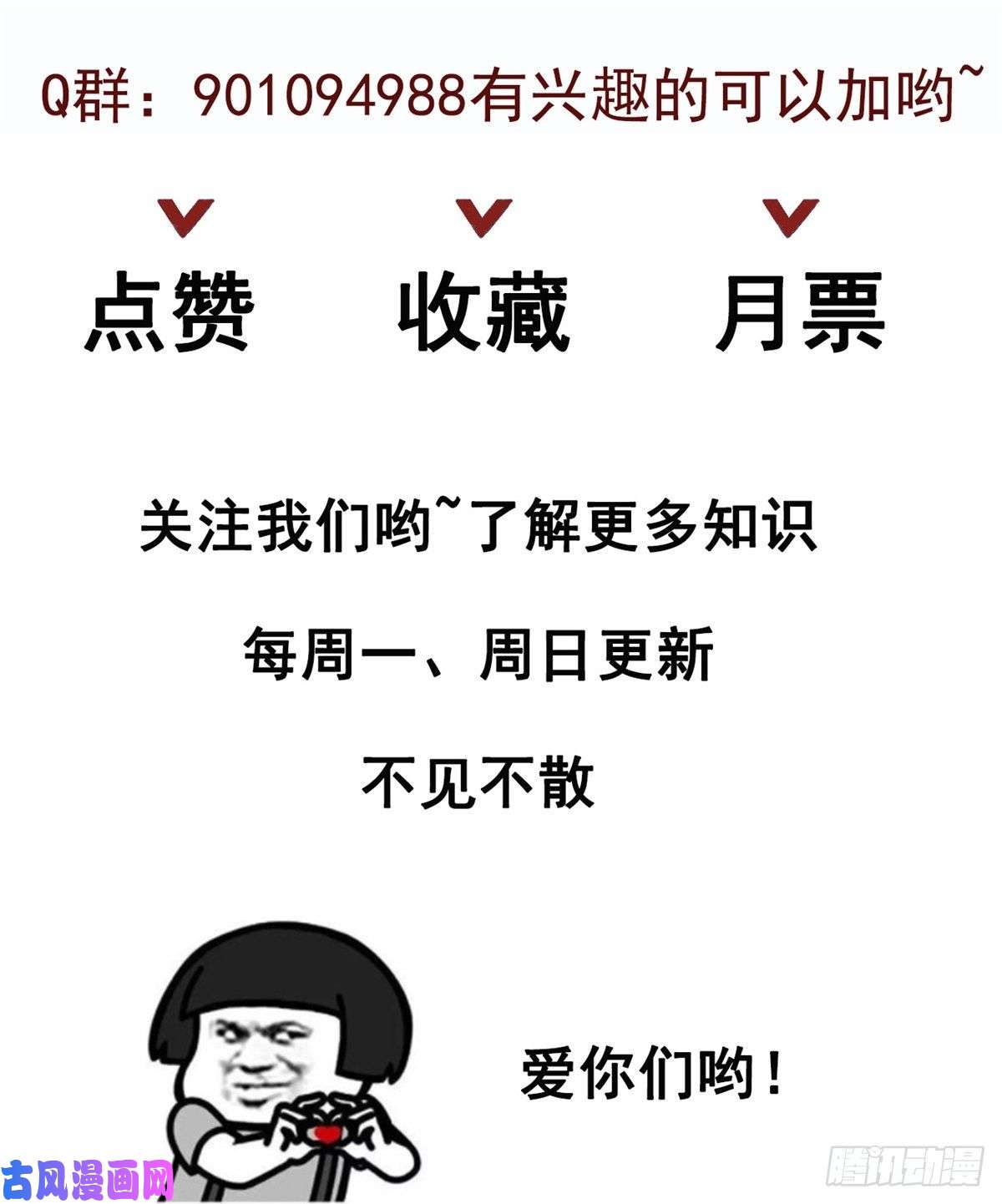 当医生开了外挂03 一条龙的故事