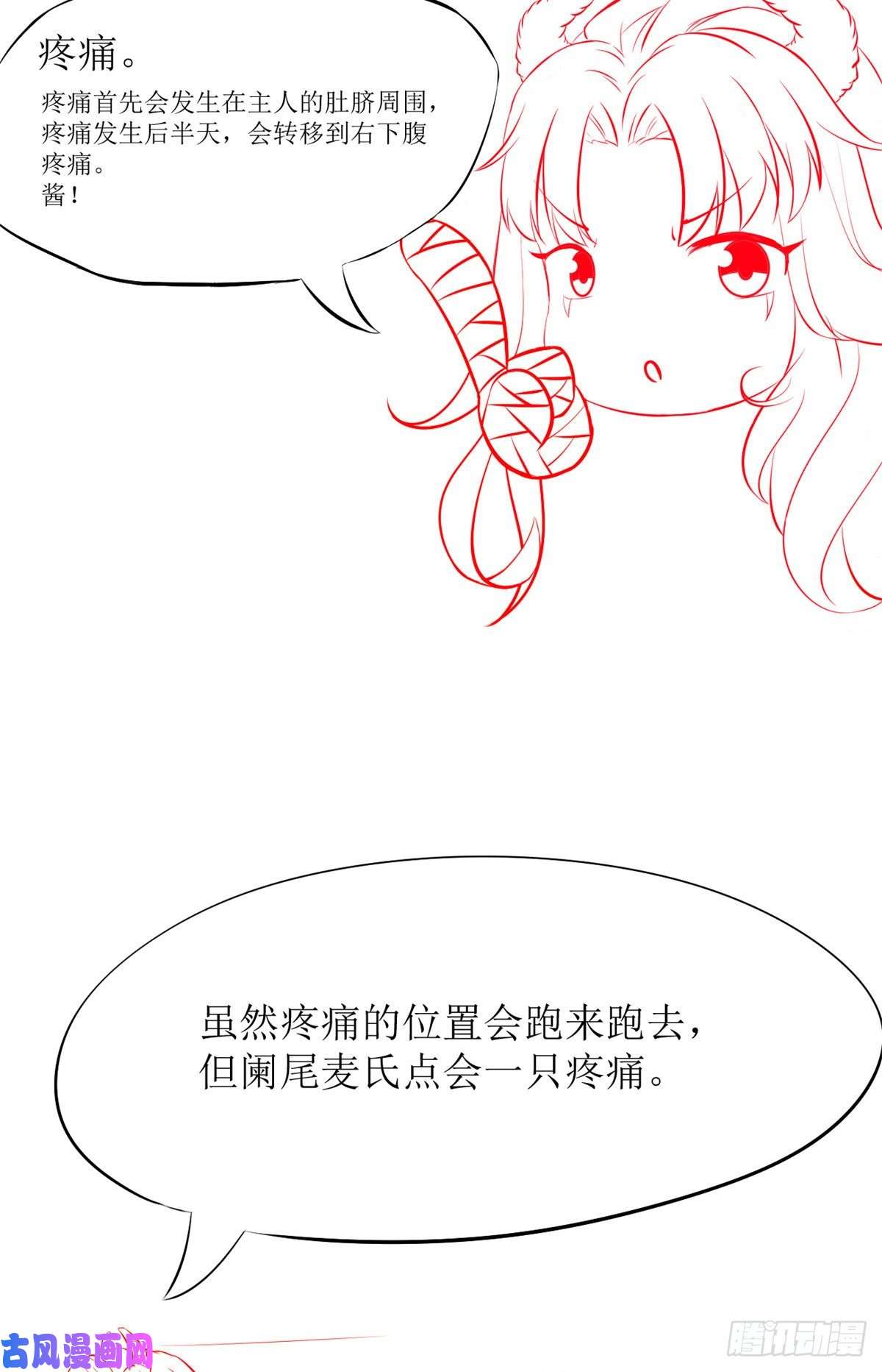 当医生开了外挂04 肌腱缝合手术