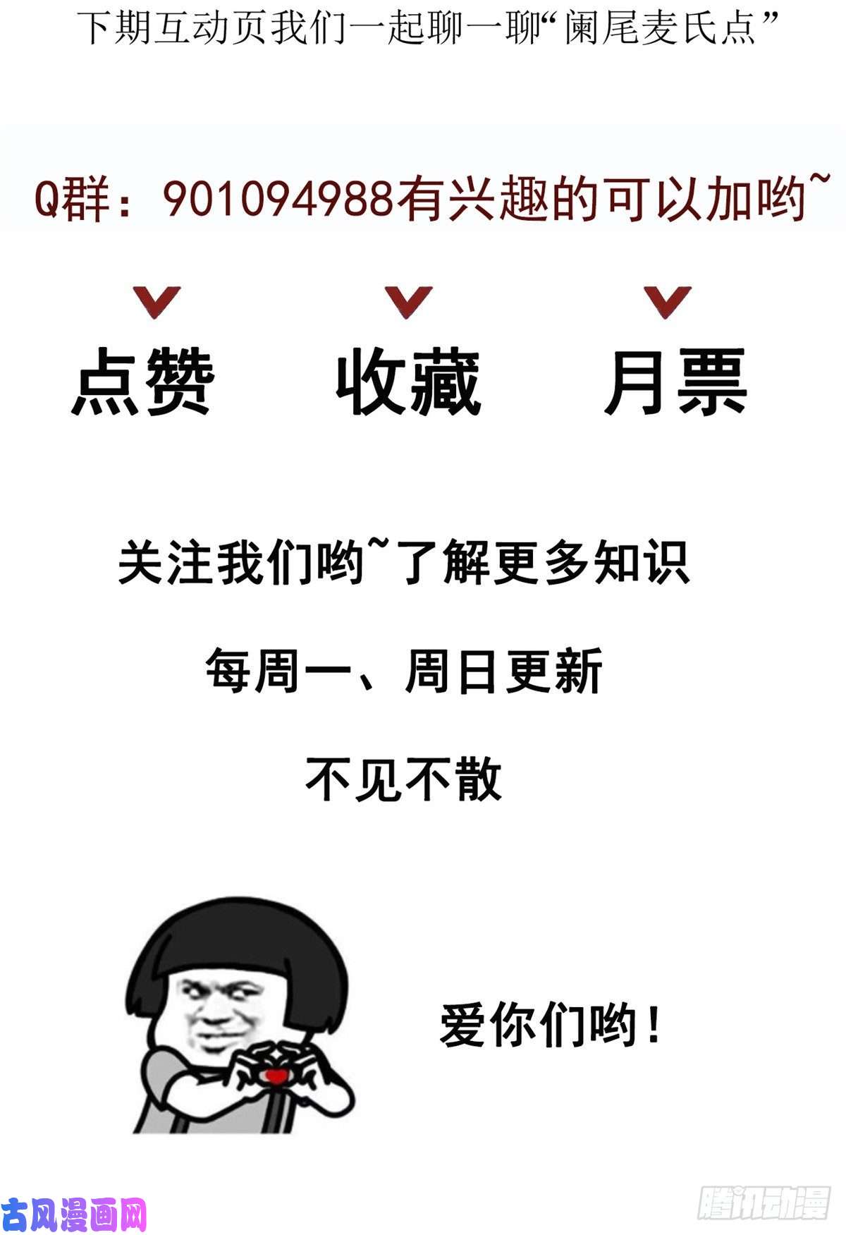 当医生开了外挂04 肌腱缝合手术