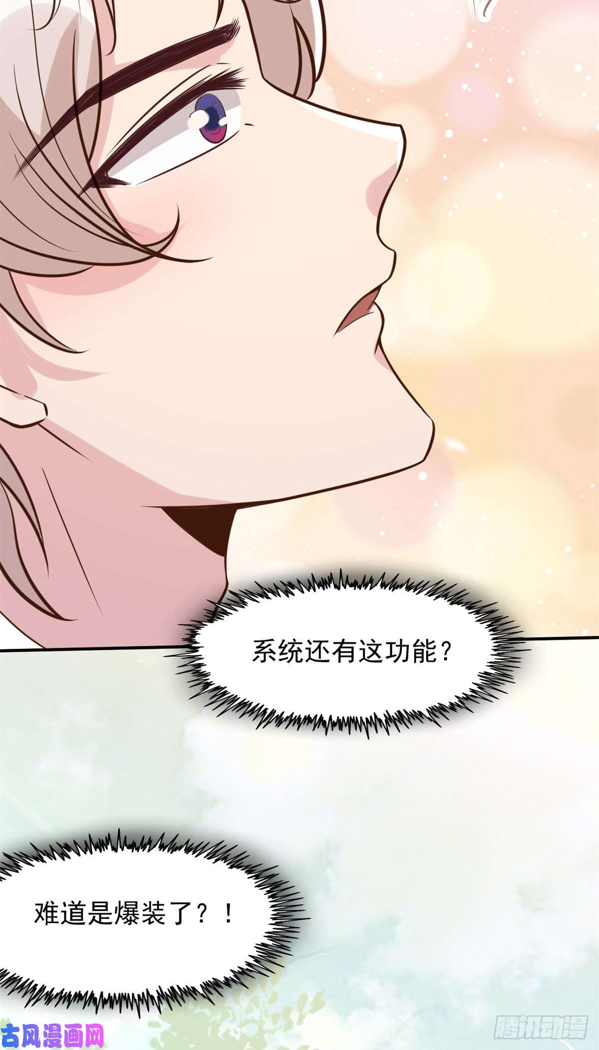 当医生开了外挂04 肌腱缝合手术