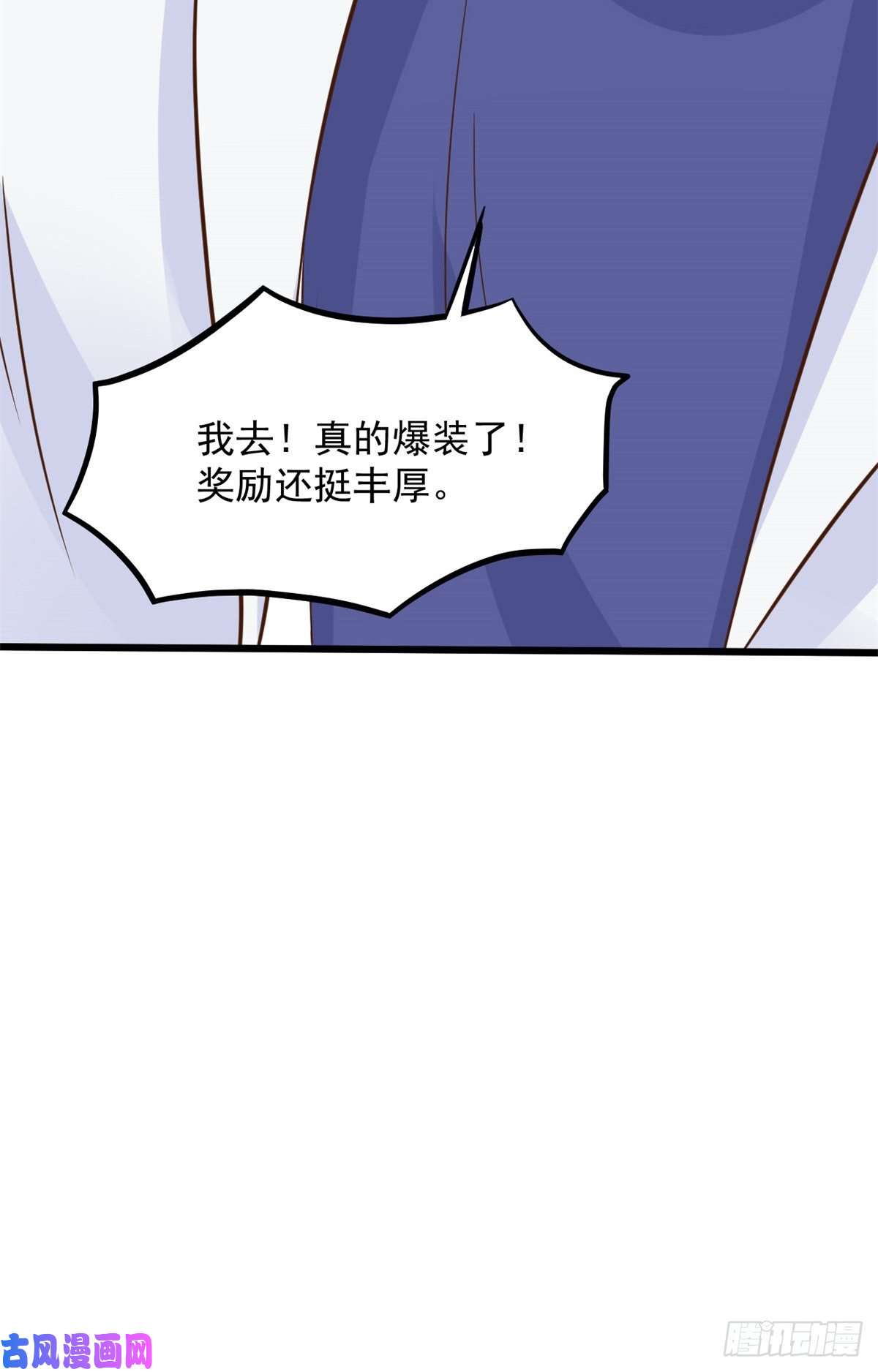 当医生开了外挂04 肌腱缝合手术