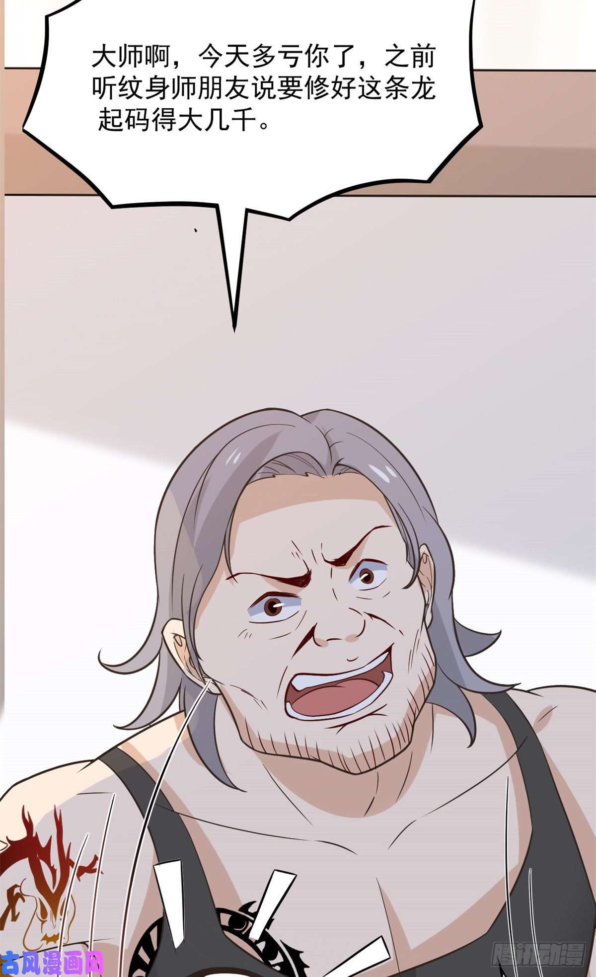 当医生开了外挂04 肌腱缝合手术