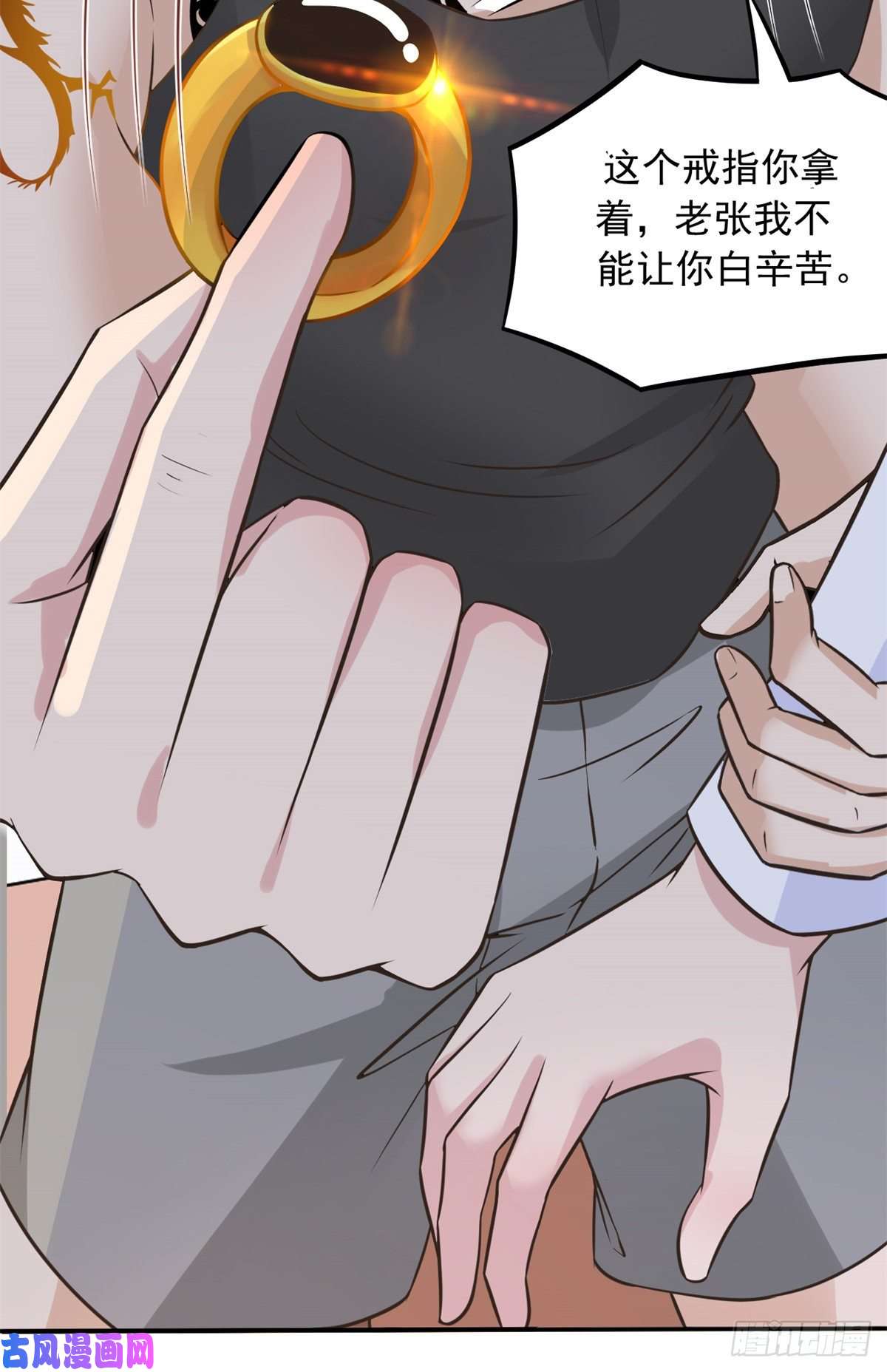 当医生开了外挂04 肌腱缝合手术