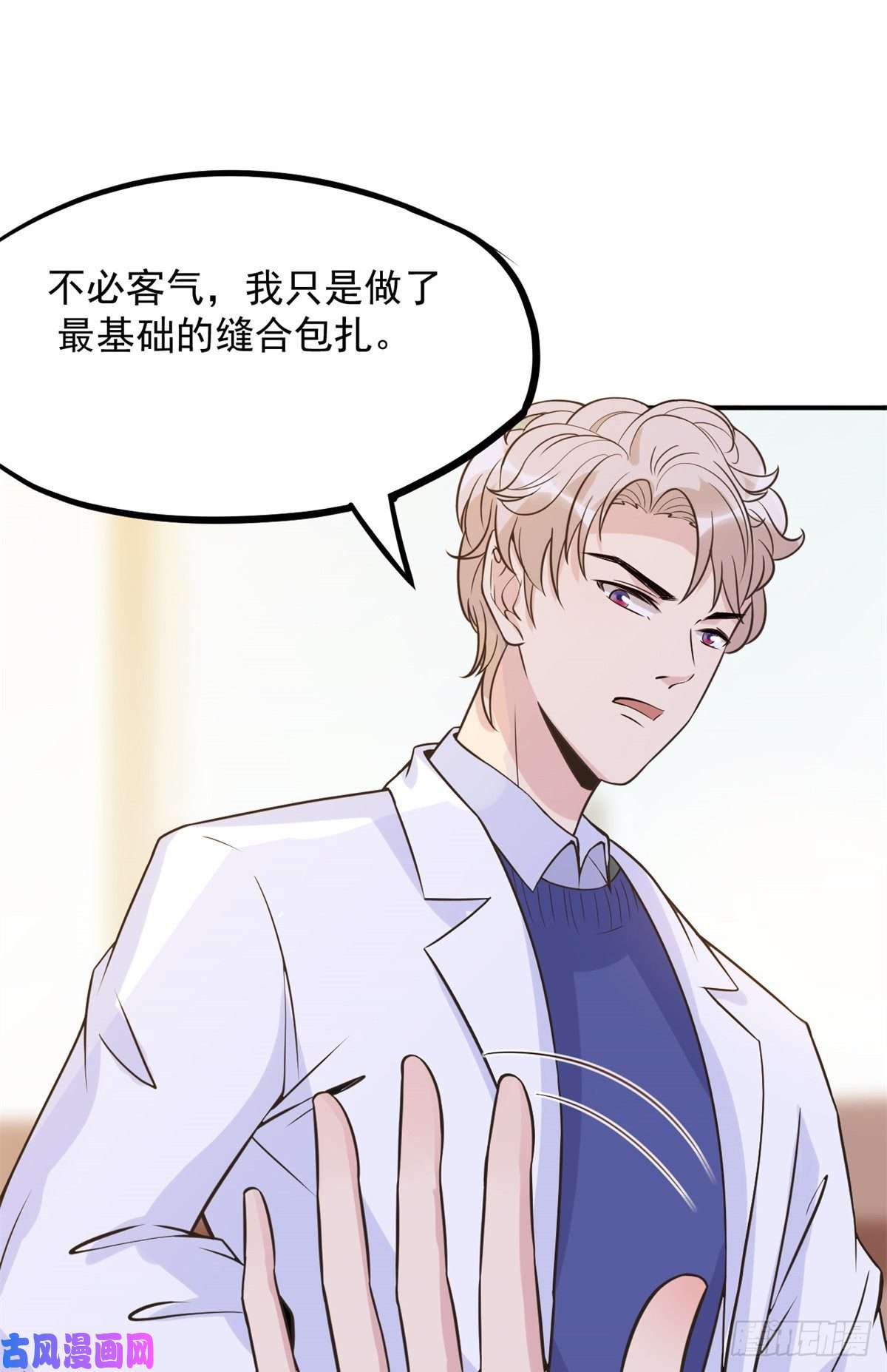 当医生开了外挂04 肌腱缝合手术