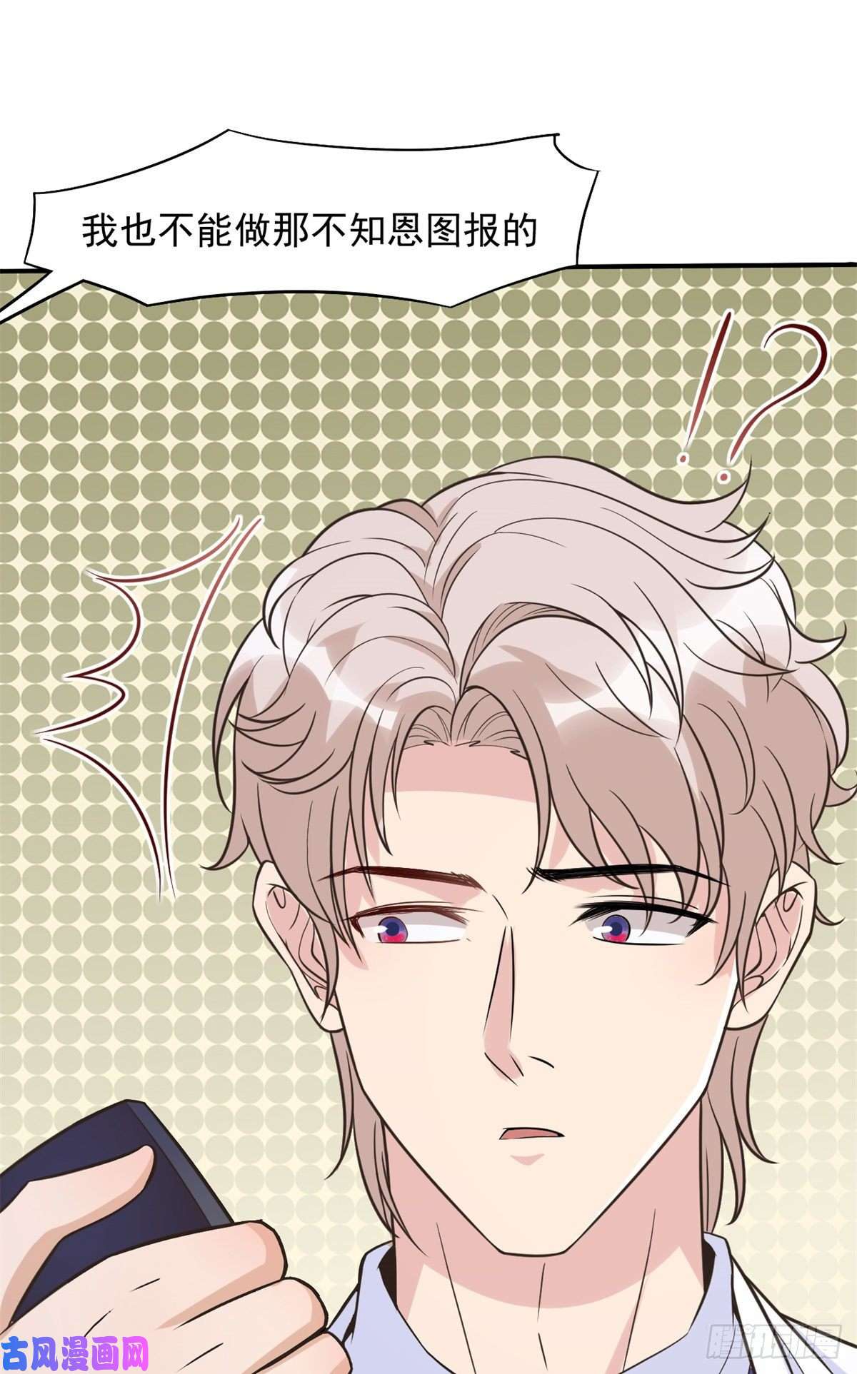 当医生开了外挂04 肌腱缝合手术