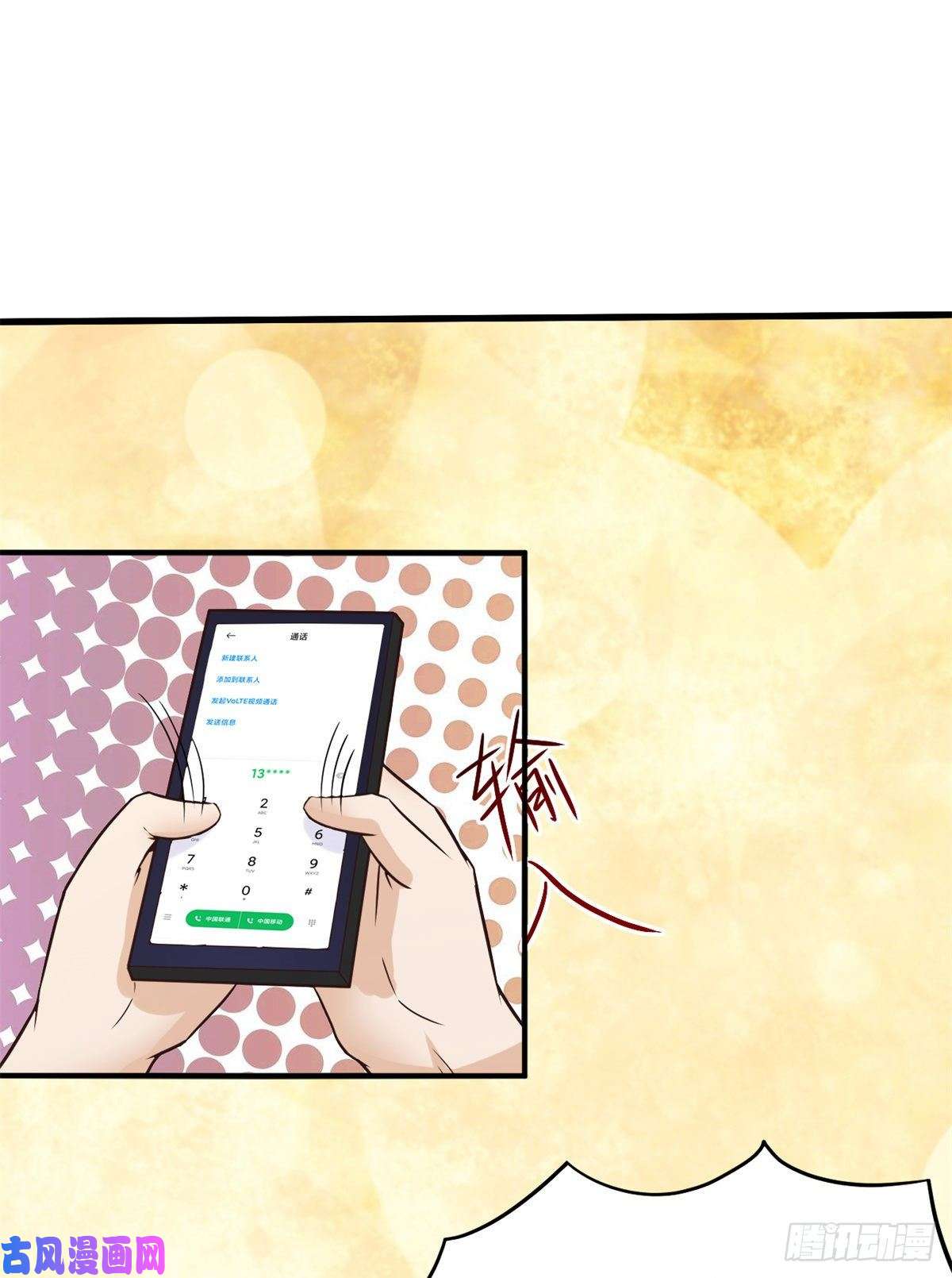 当医生开了外挂04 肌腱缝合手术