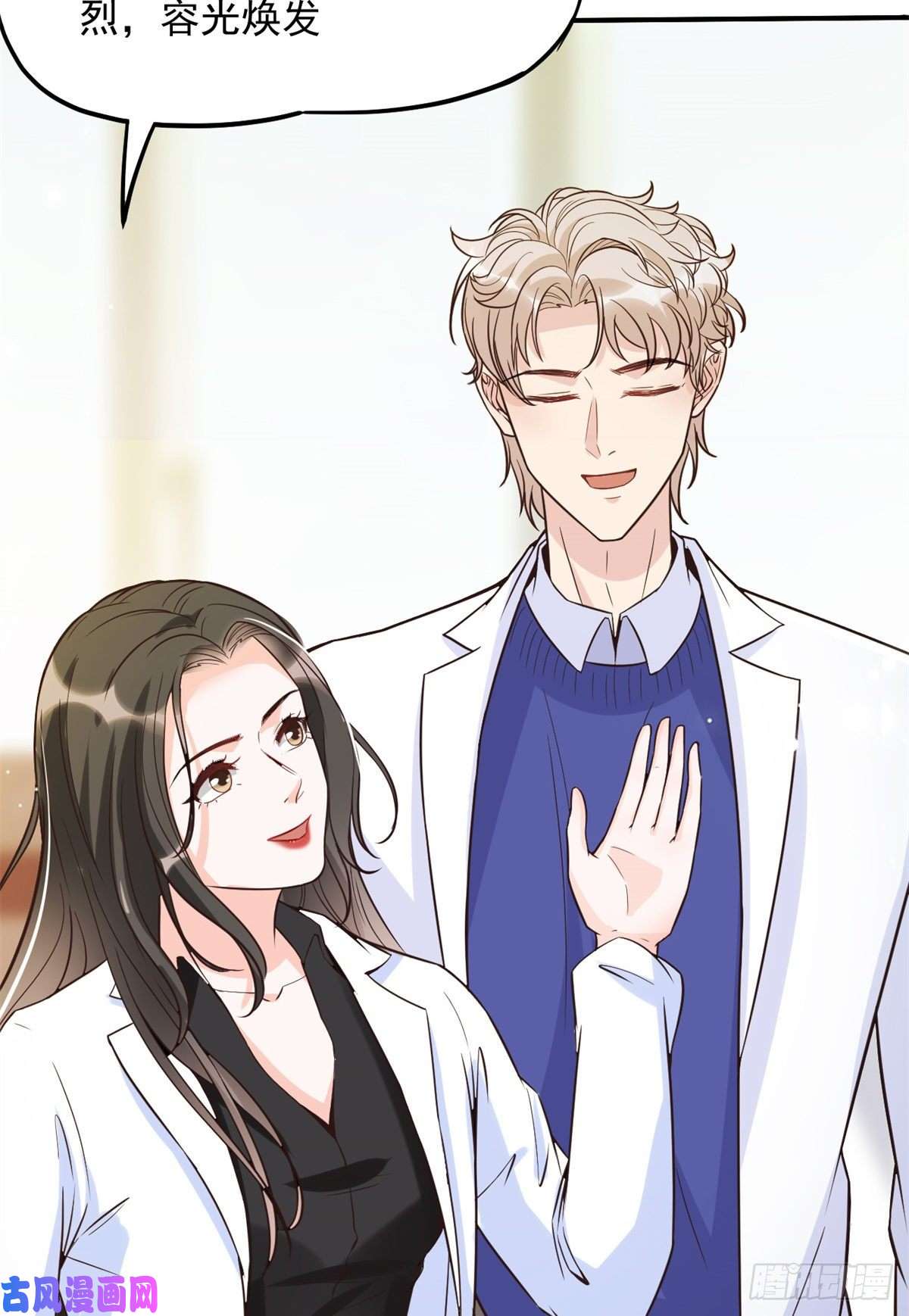 当医生开了外挂04 肌腱缝合手术