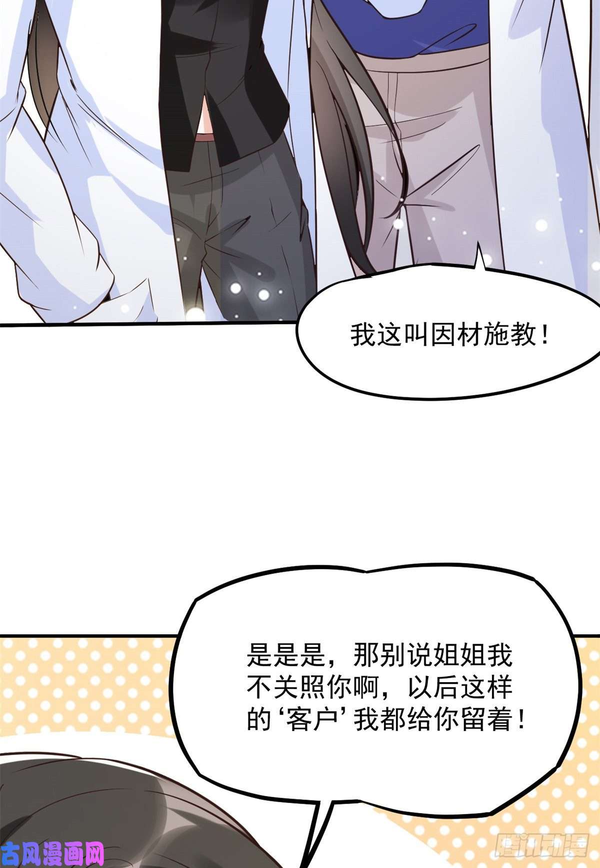 当医生开了外挂04 肌腱缝合手术