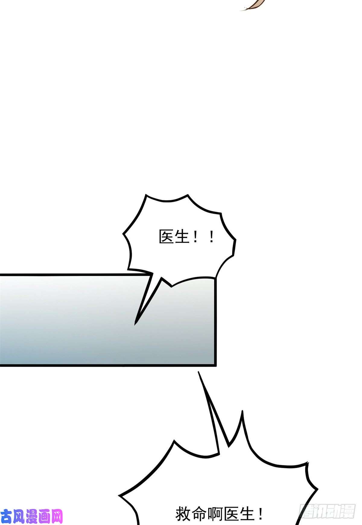 当医生开了外挂04 肌腱缝合手术