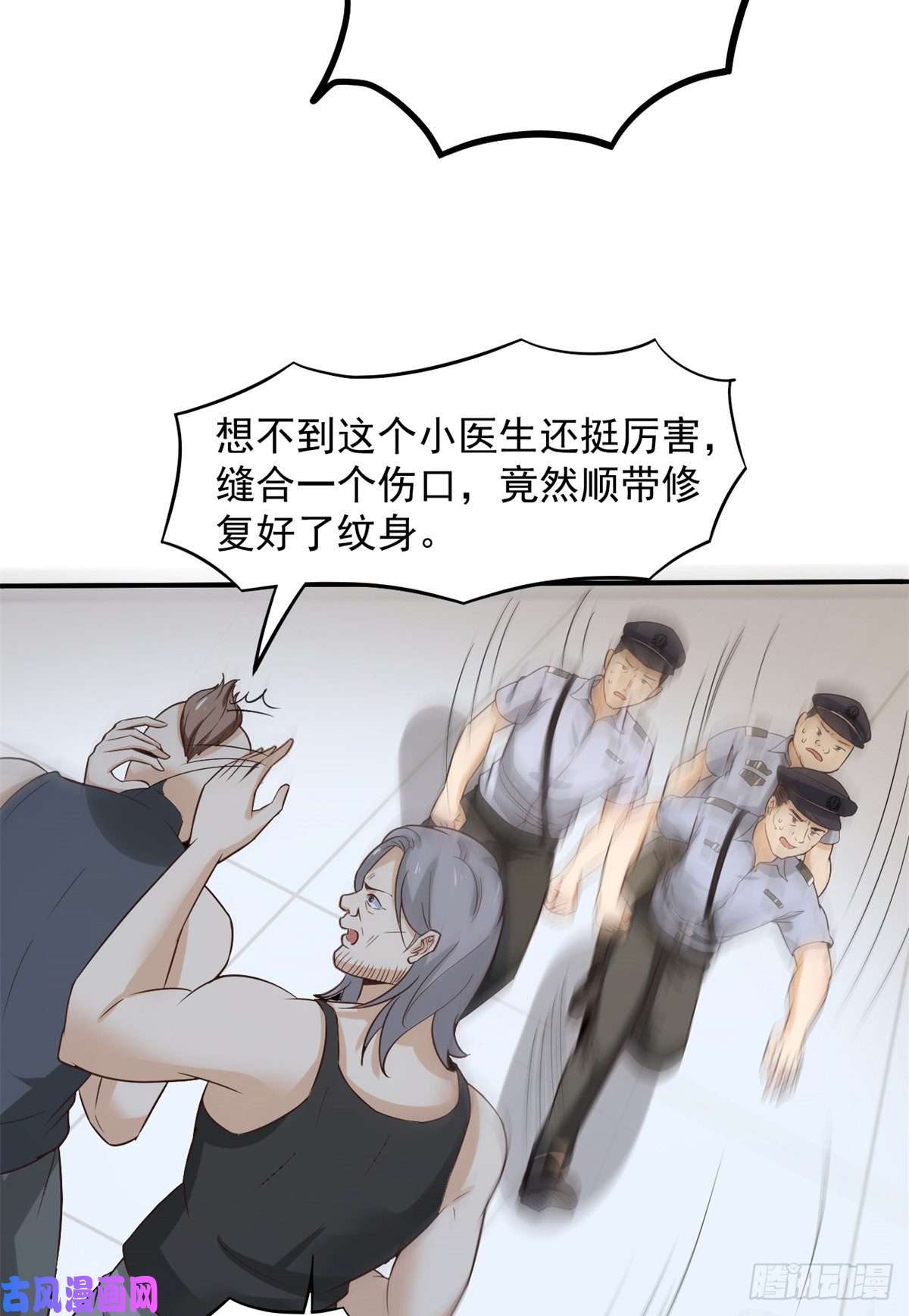 当医生开了外挂04 肌腱缝合手术