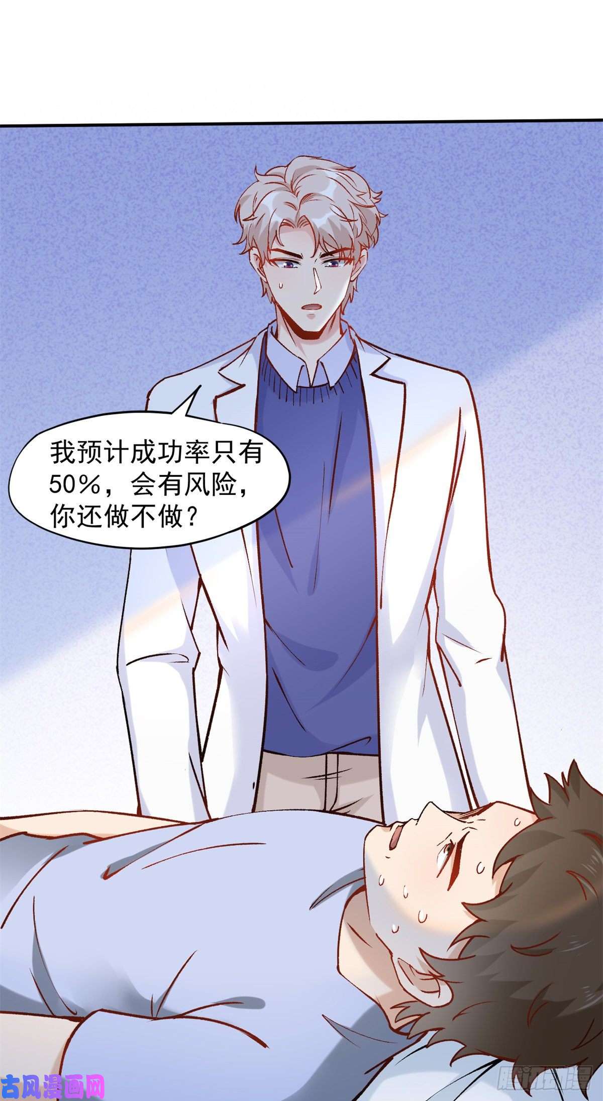 当医生开了外挂04 肌腱缝合手术