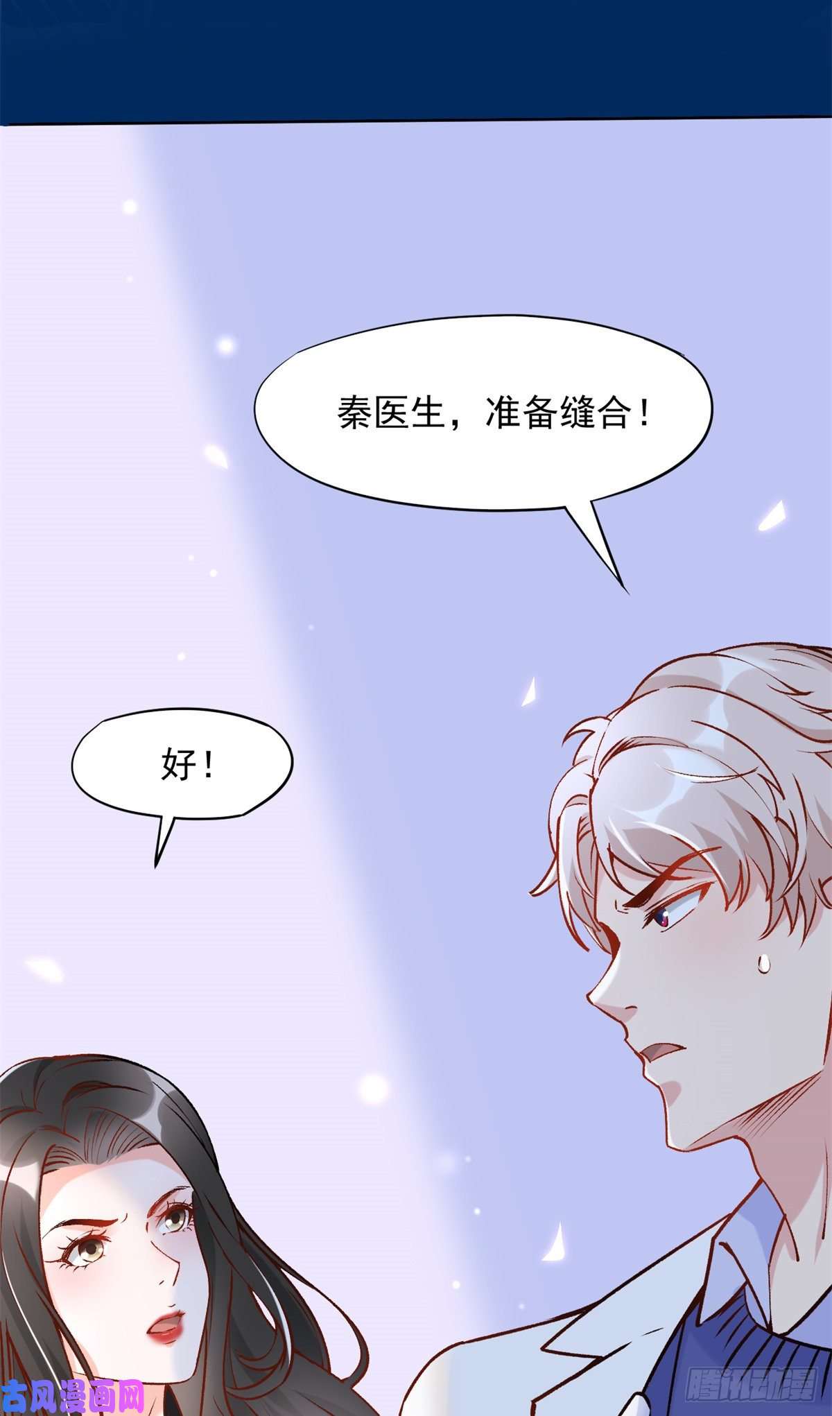 当医生开了外挂04 肌腱缝合手术