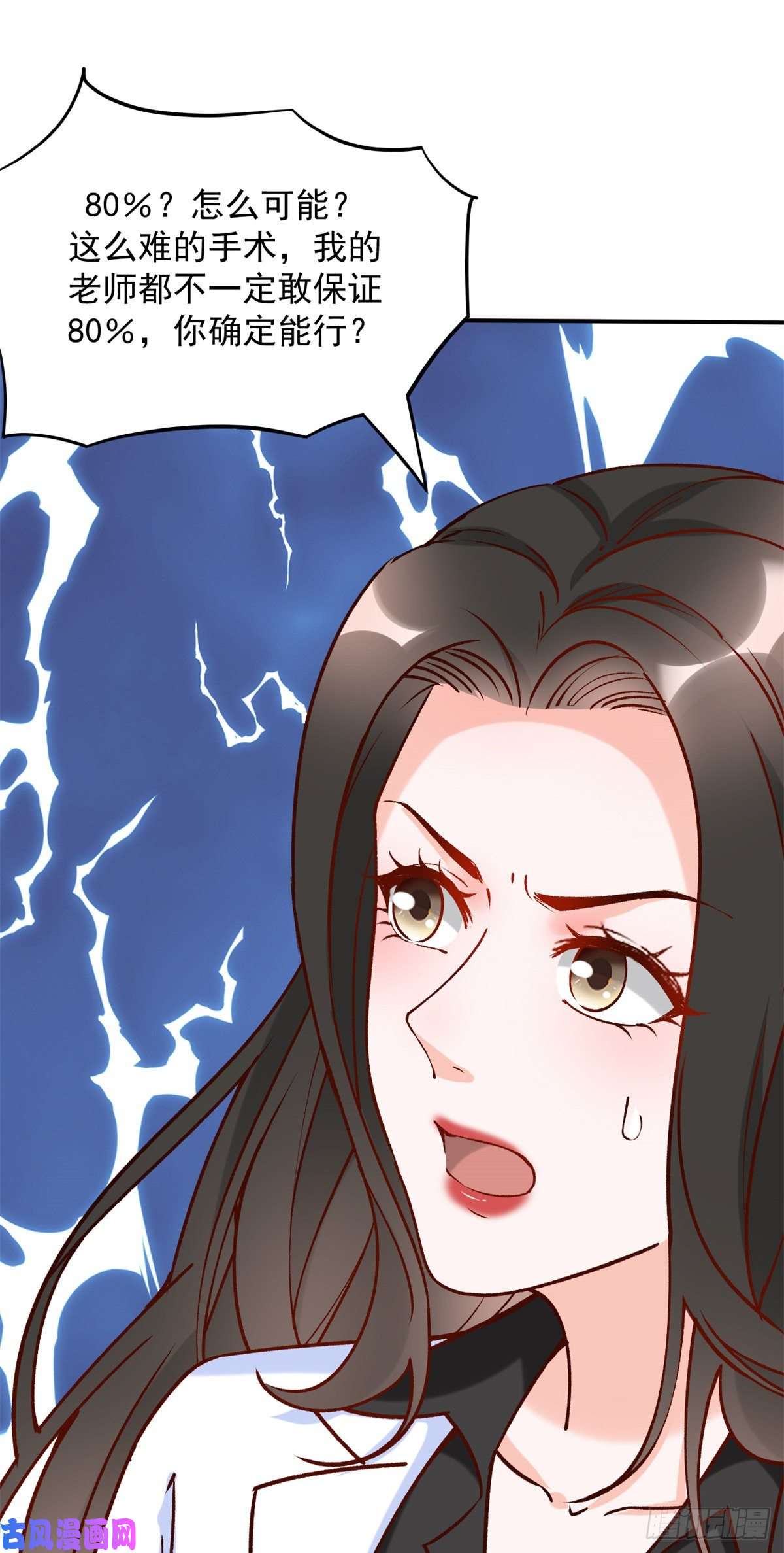 当医生开了外挂04 肌腱缝合手术