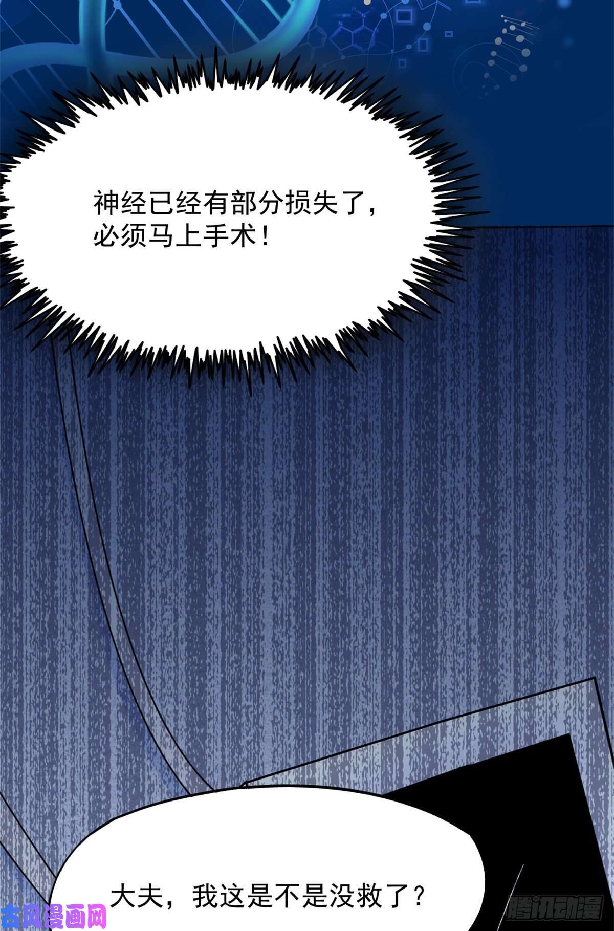 当医生开了外挂04 肌腱缝合手术