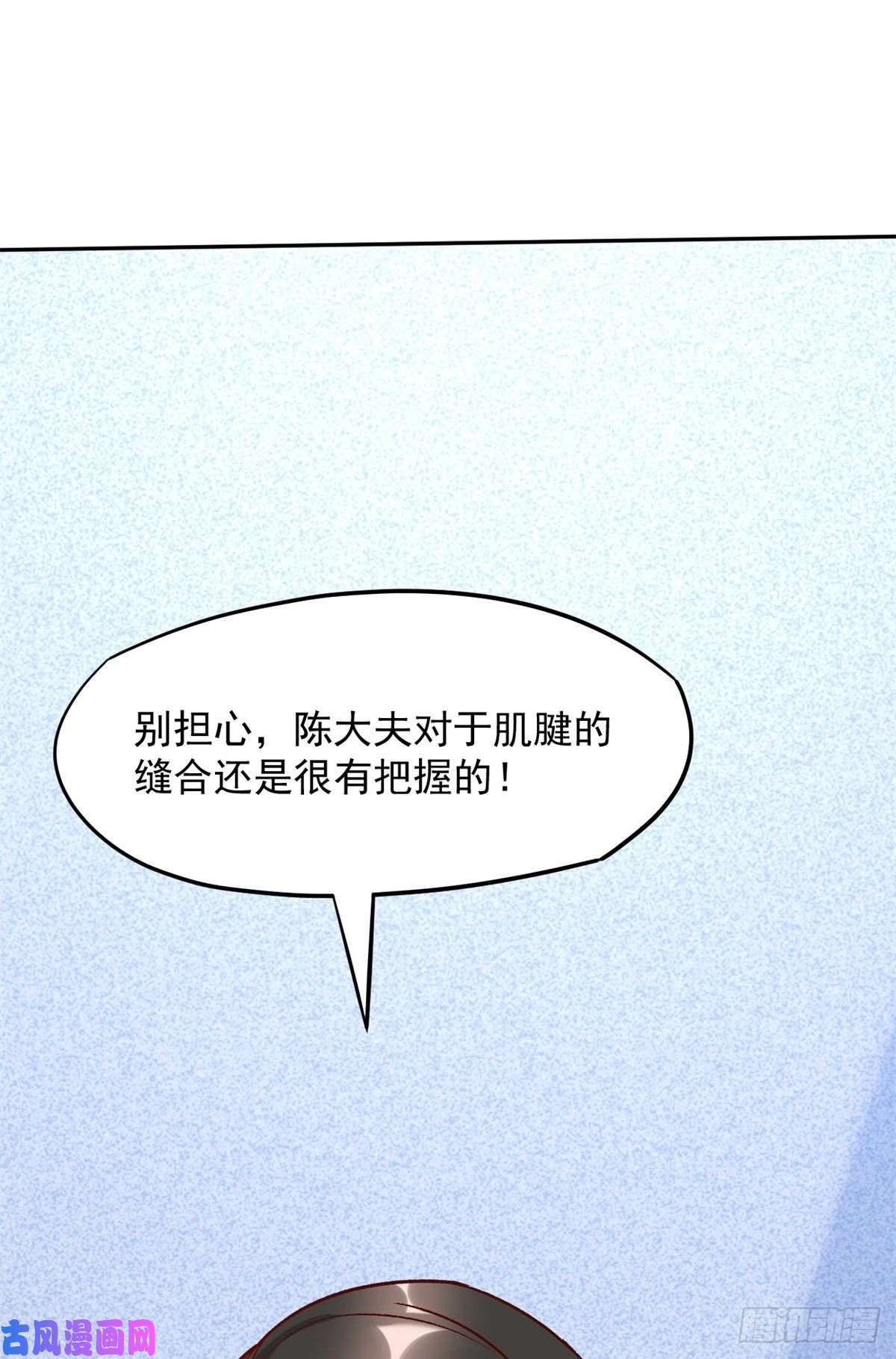 当医生开了外挂04 肌腱缝合手术