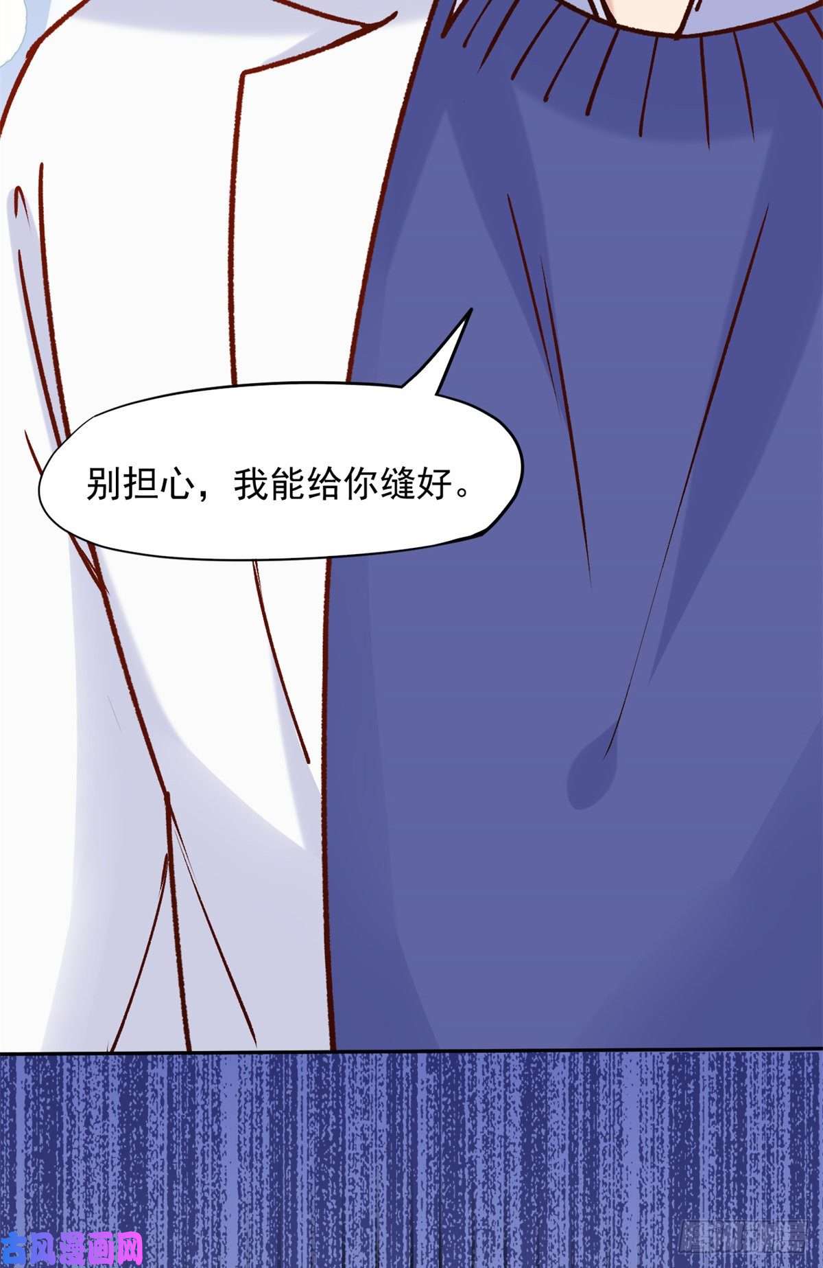 当医生开了外挂04 肌腱缝合手术