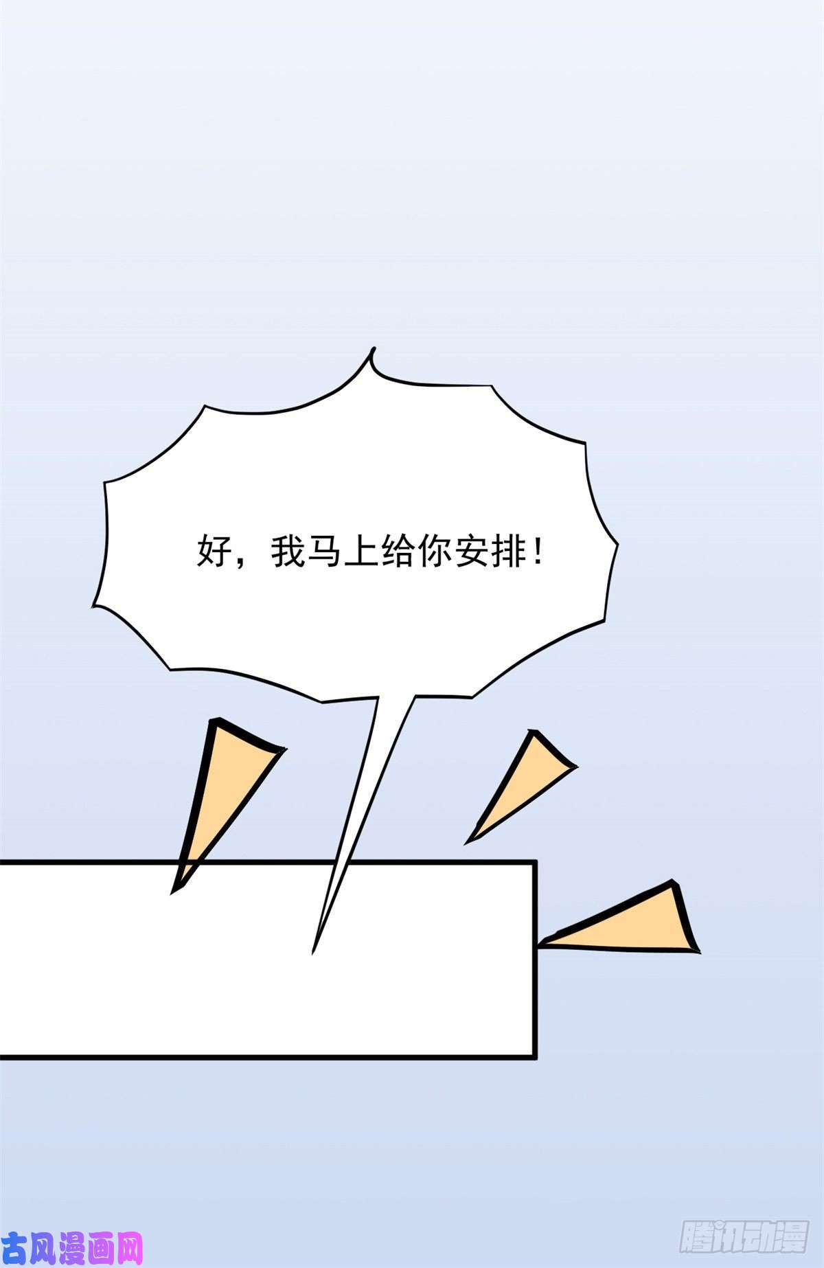 当医生开了外挂04 肌腱缝合手术