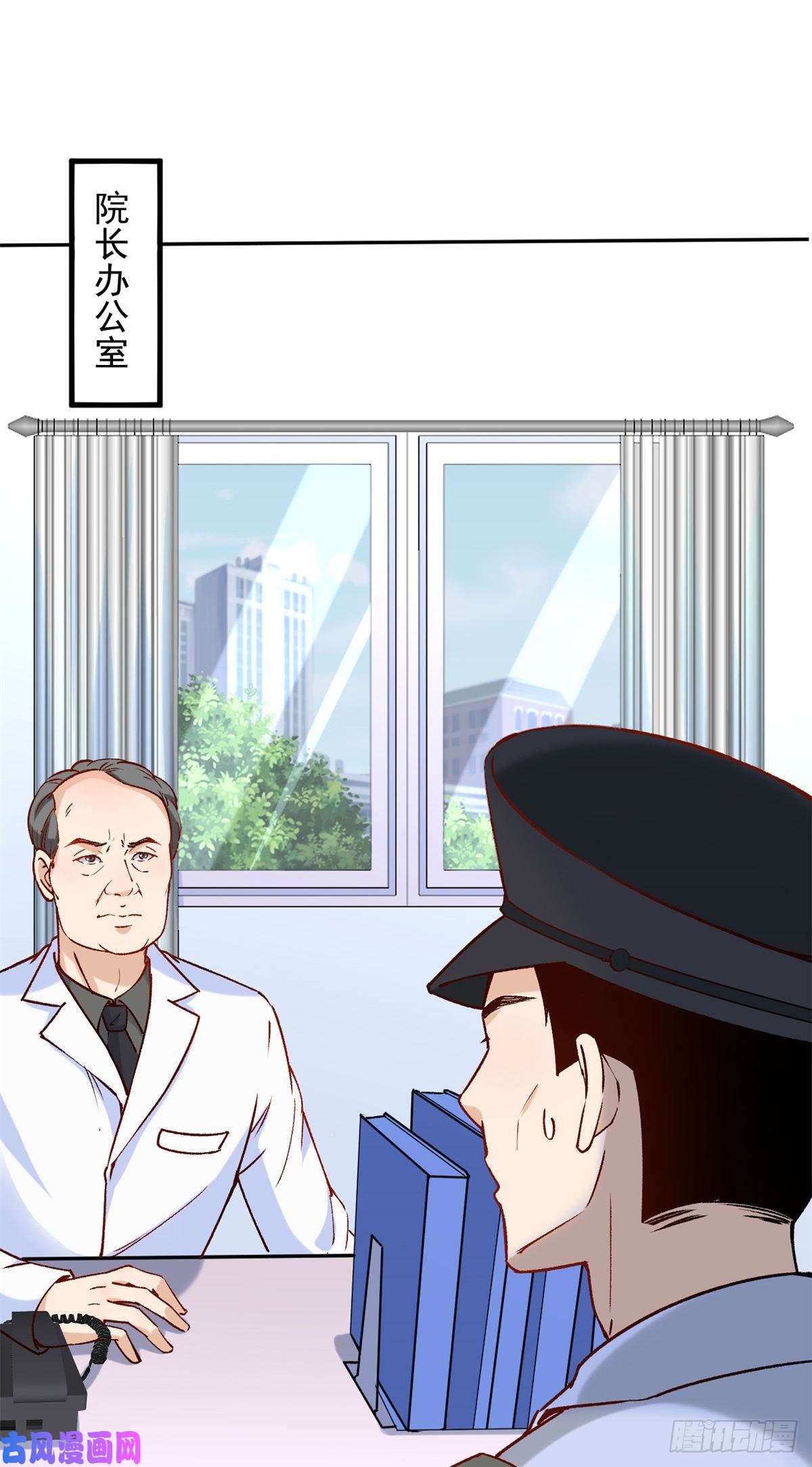 当医生开了外挂05 临时工也是医生