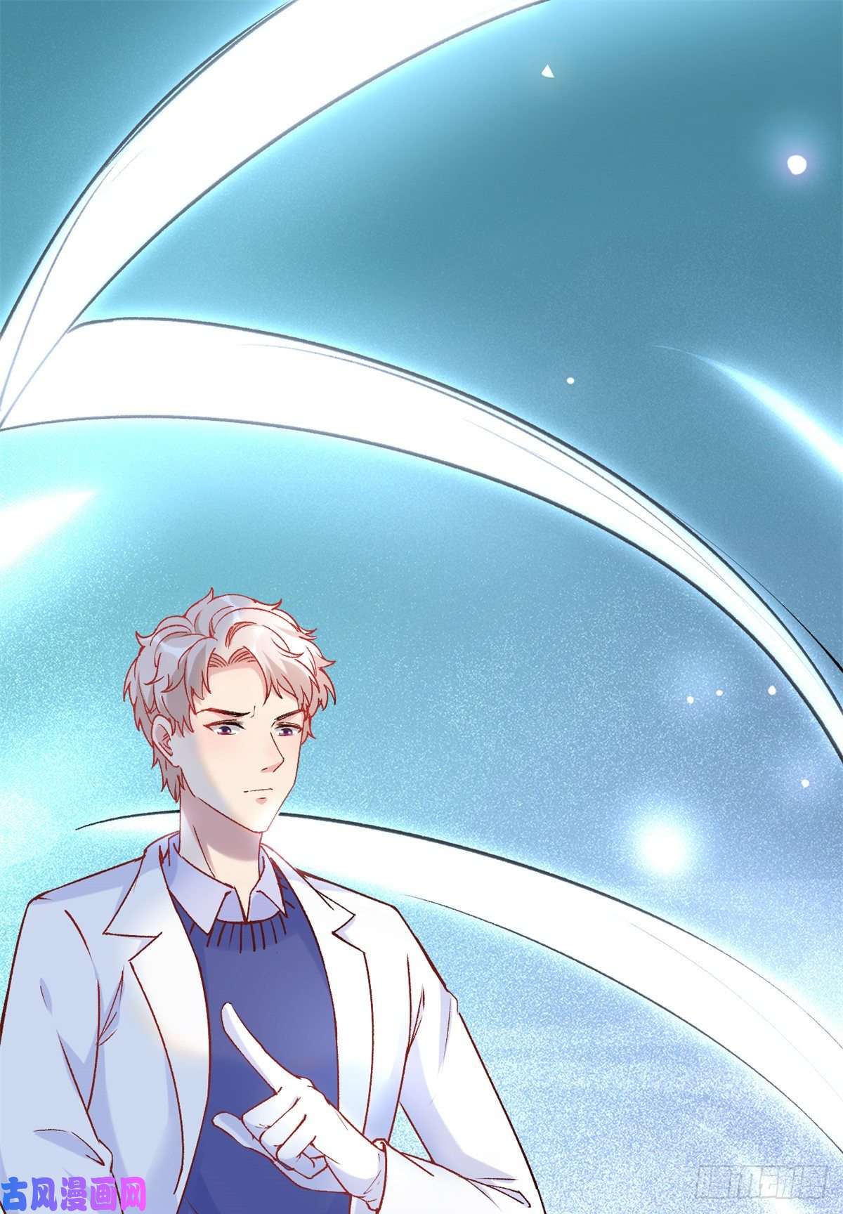 当医生开了外挂05 临时工也是医生