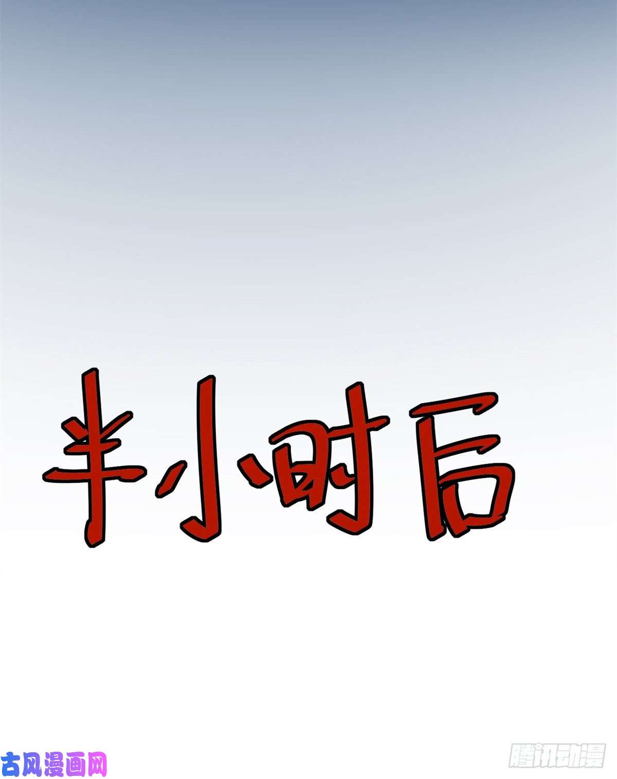 当医生开了外挂05 临时工也是医生